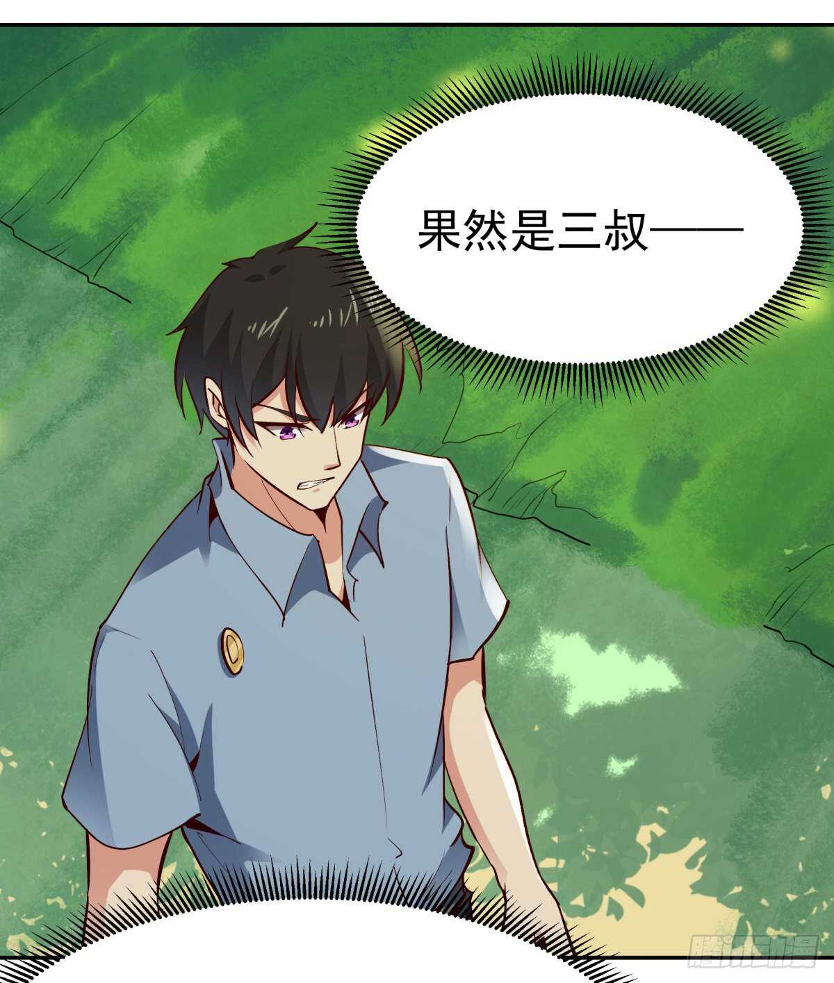 重生都市天尊韩漫全集-第128话 想报仇吗无删减无遮挡章节图片 