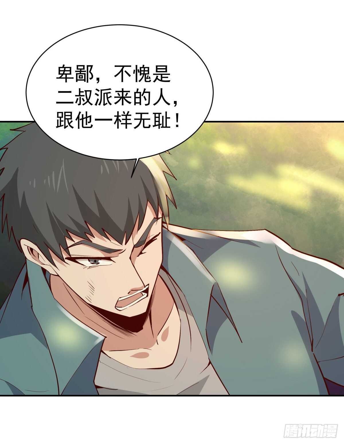重生都市天尊韩漫全集-第128话 想报仇吗无删减无遮挡章节图片 