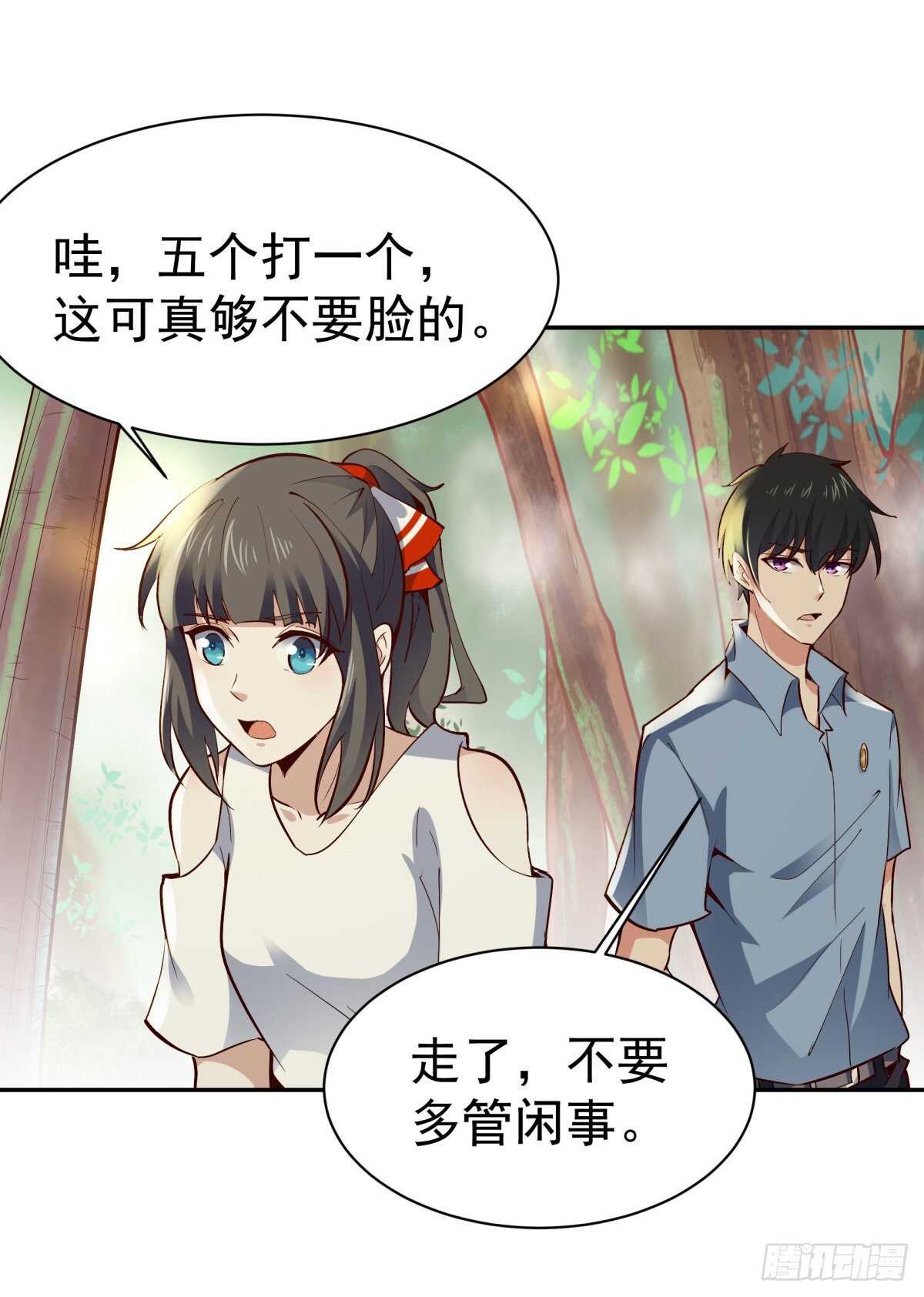 重生都市天尊韩漫全集-第128话 想报仇吗无删减无遮挡章节图片 