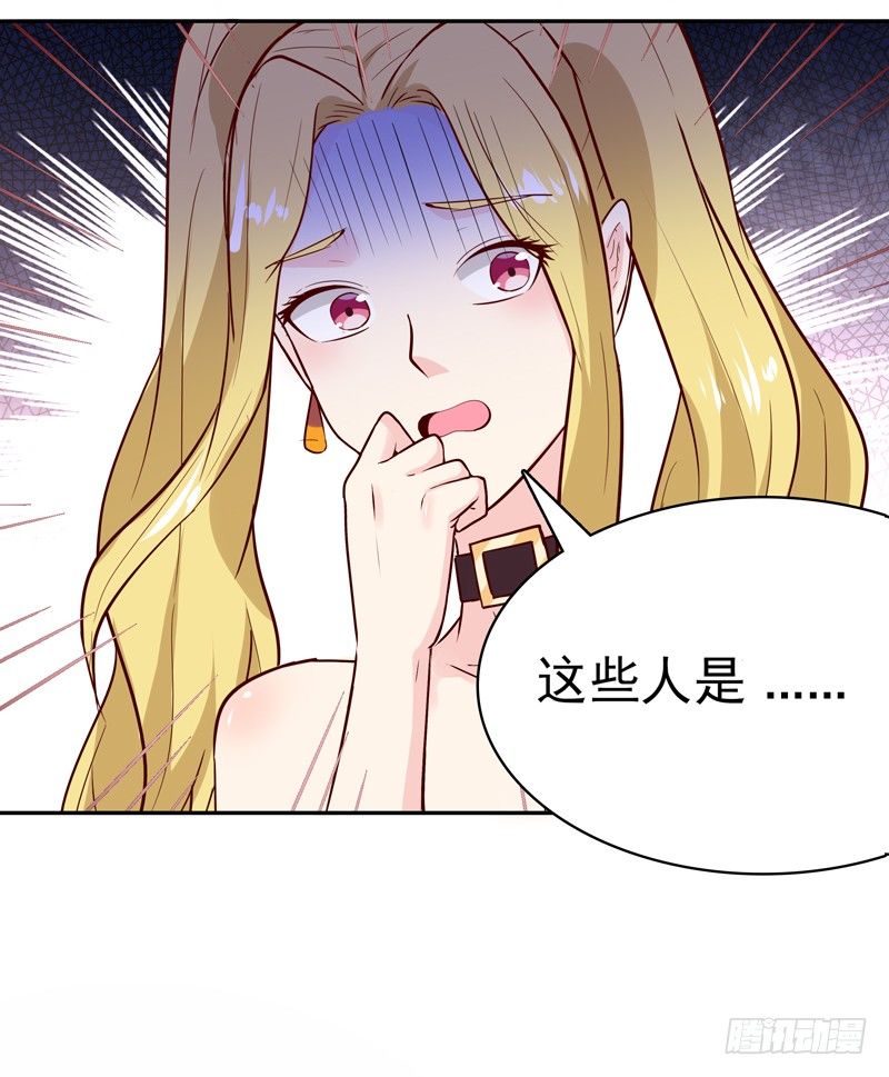 重生都市天尊韩漫全集-第13话 护身灵玉无删减无遮挡章节图片 