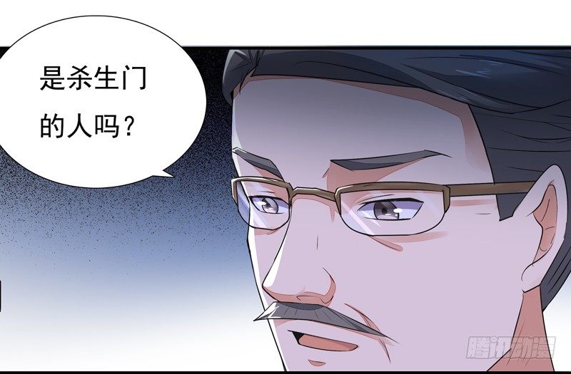 重生都市天尊韩漫全集-第13话 护身灵玉无删减无遮挡章节图片 