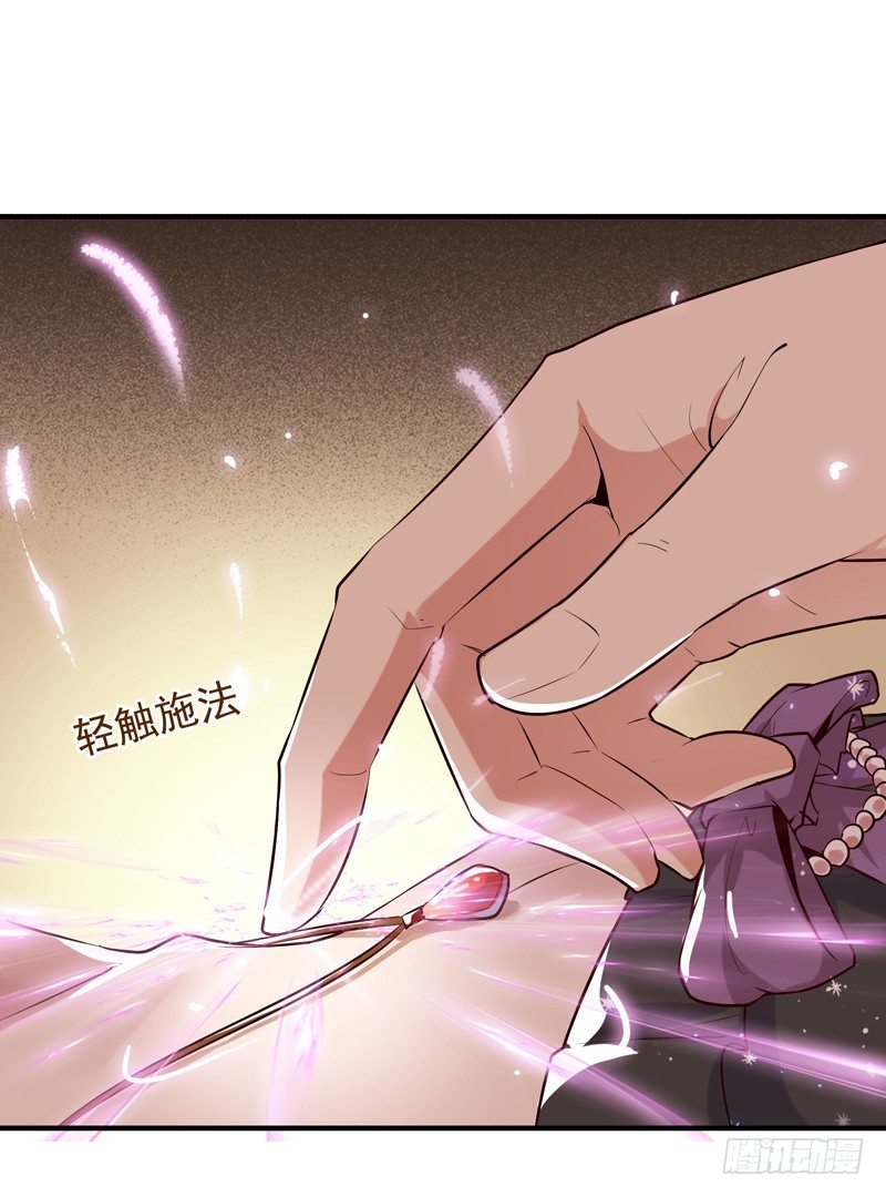 重生都市天尊韩漫全集-第13话 护身灵玉无删减无遮挡章节图片 