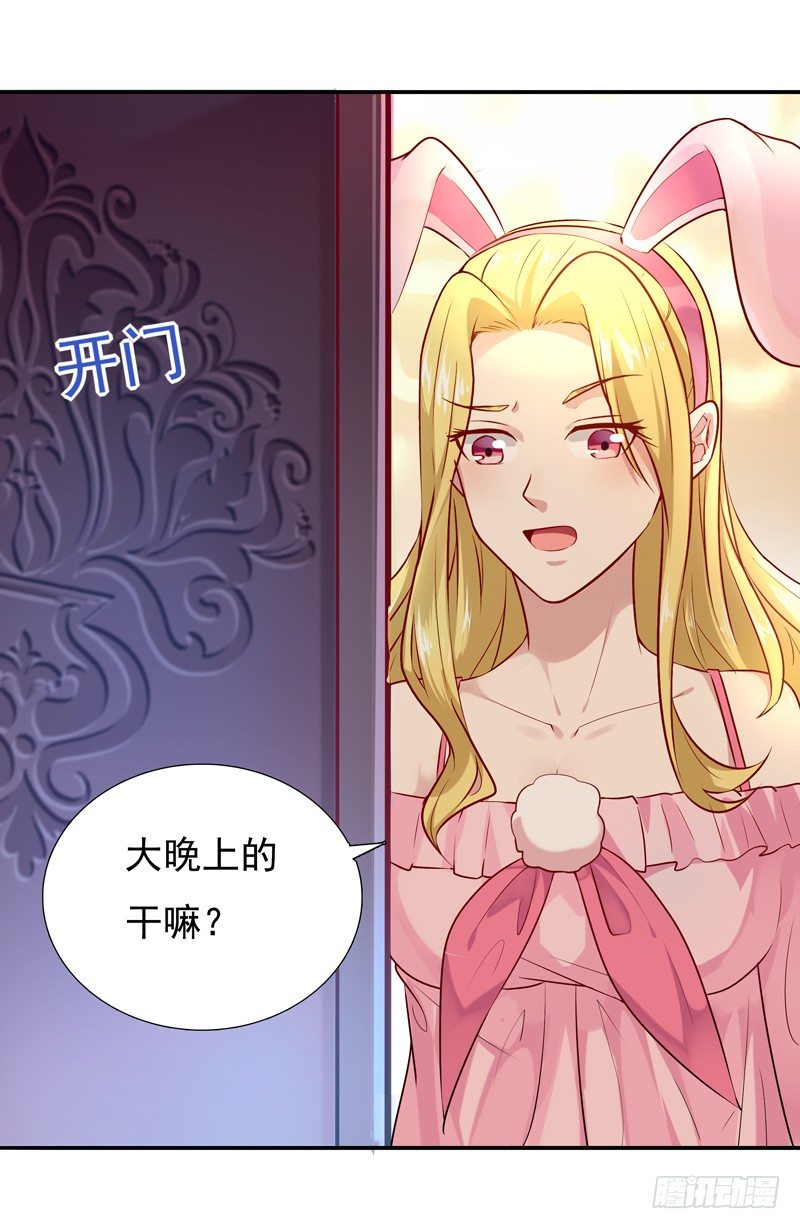 重生都市天尊韩漫全集-第13话 护身灵玉无删减无遮挡章节图片 