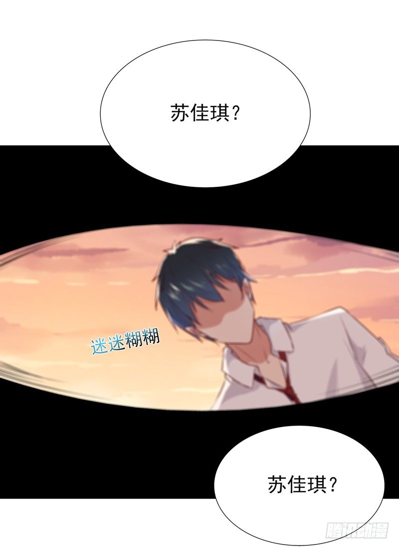 重生都市天尊韩漫全集-第13话 护身灵玉无删减无遮挡章节图片 