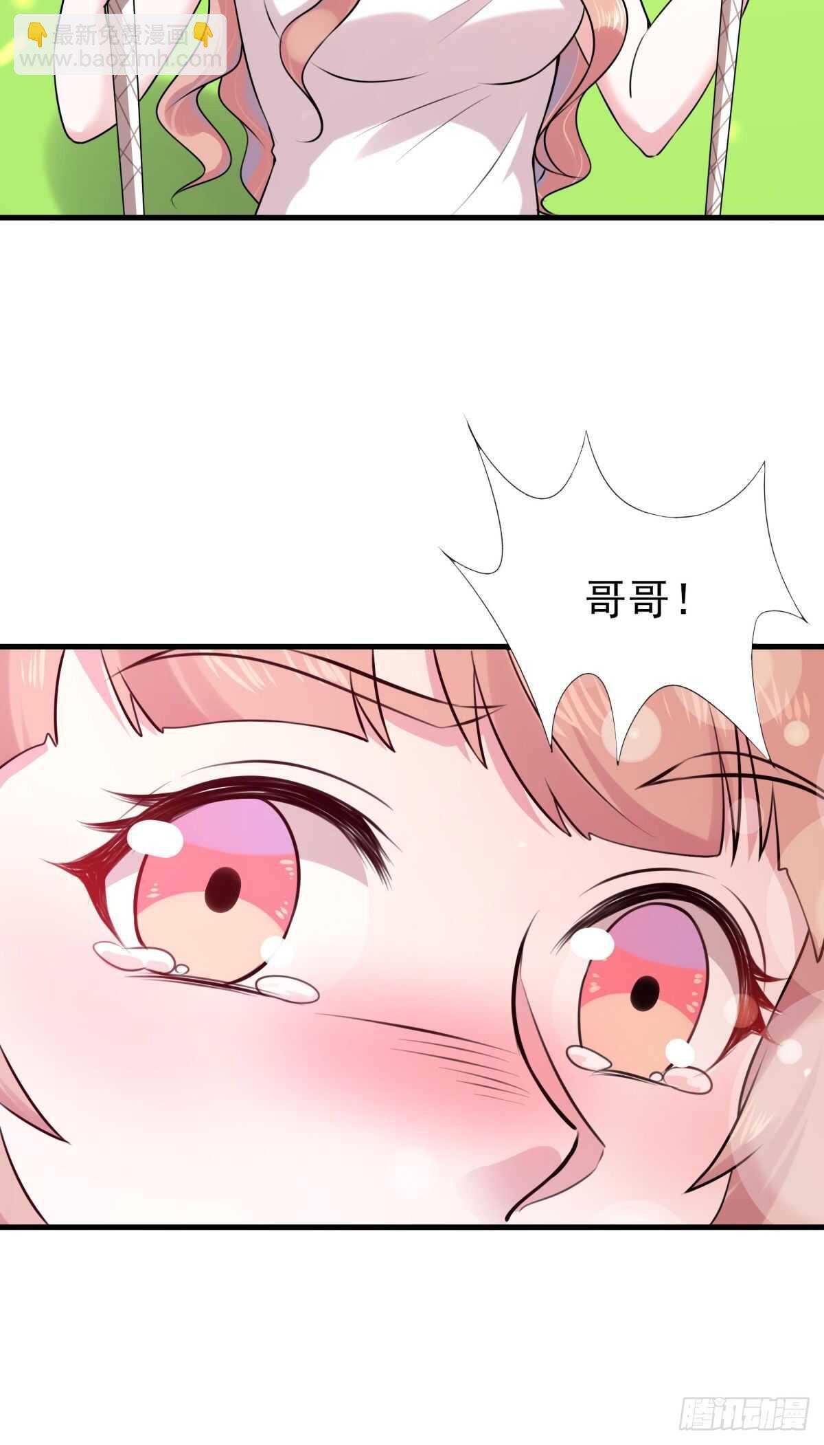 重生都市天尊韩漫全集-第129话 无耻父母无删减无遮挡章节图片 