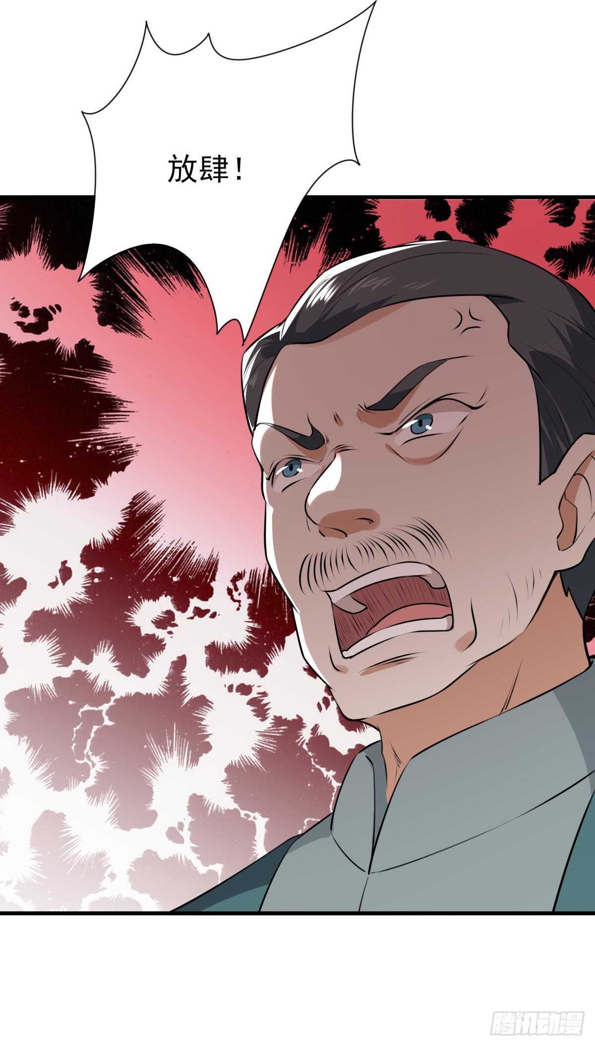 重生都市天尊韩漫全集-第129话 无耻父母无删减无遮挡章节图片 