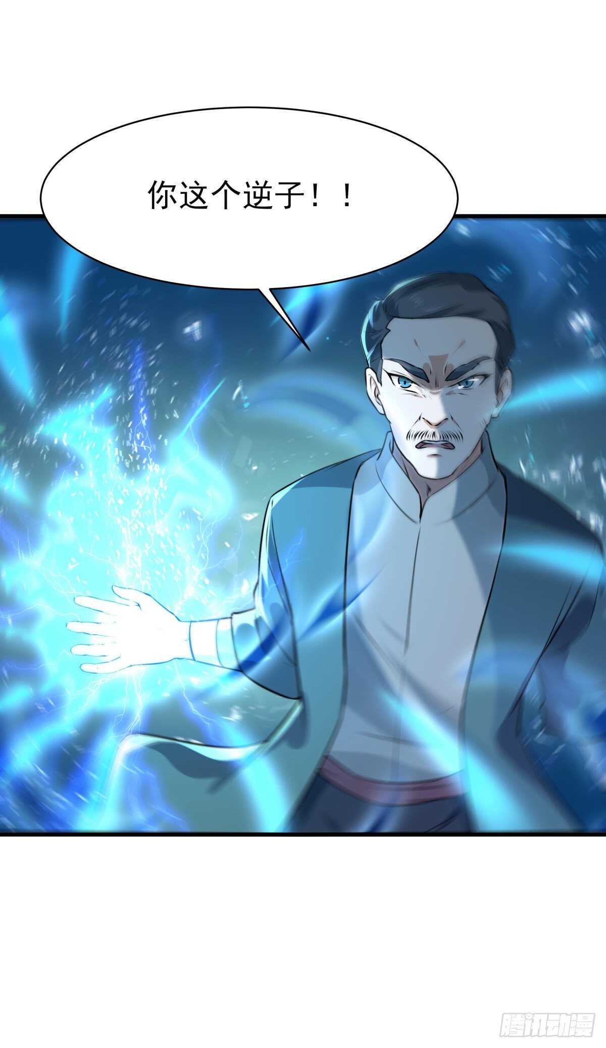 重生都市天尊韩漫全集-第129话 无耻父母无删减无遮挡章节图片 