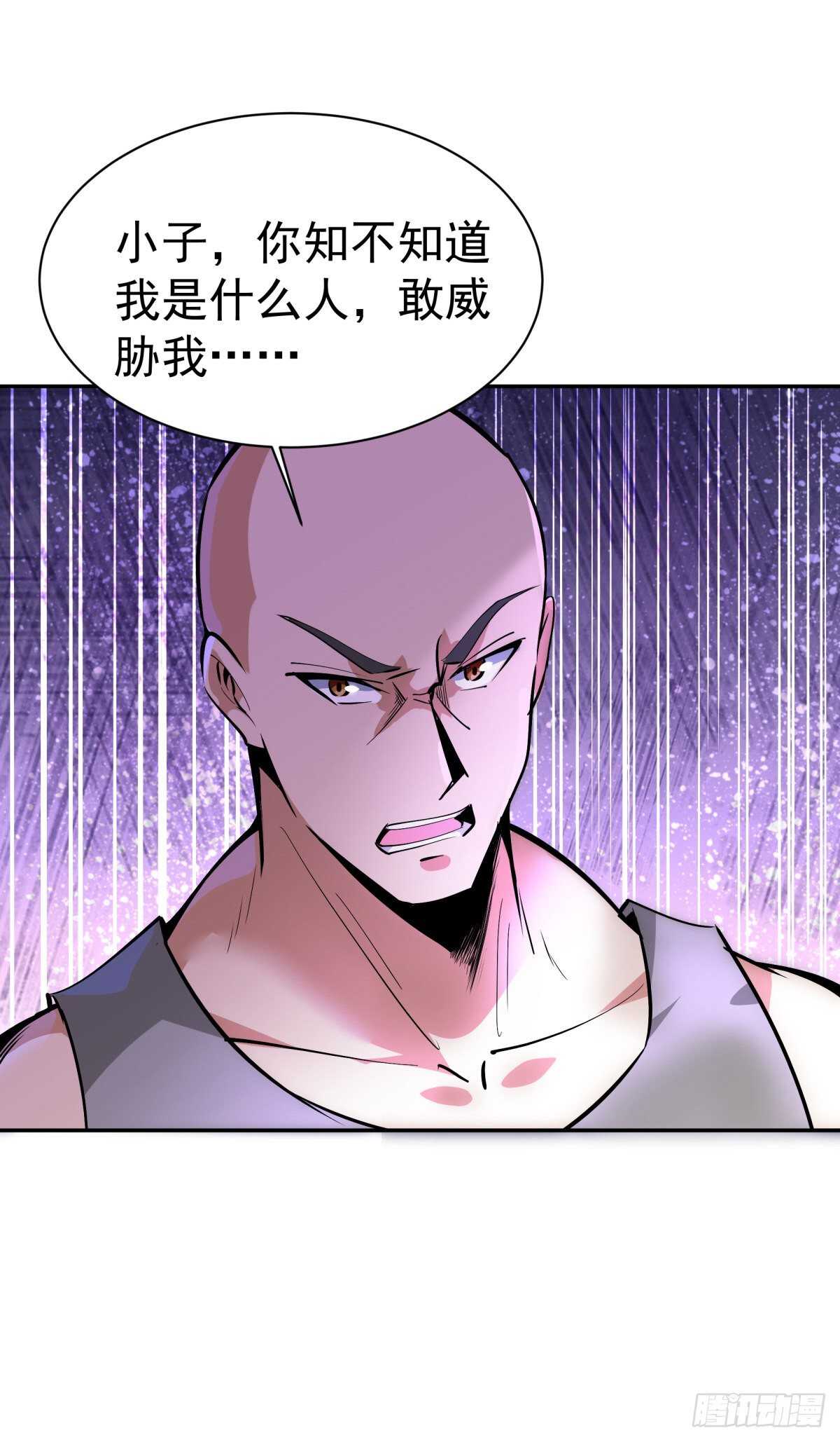 重生都市天尊韩漫全集-第130话 探望木叔无删减无遮挡章节图片 