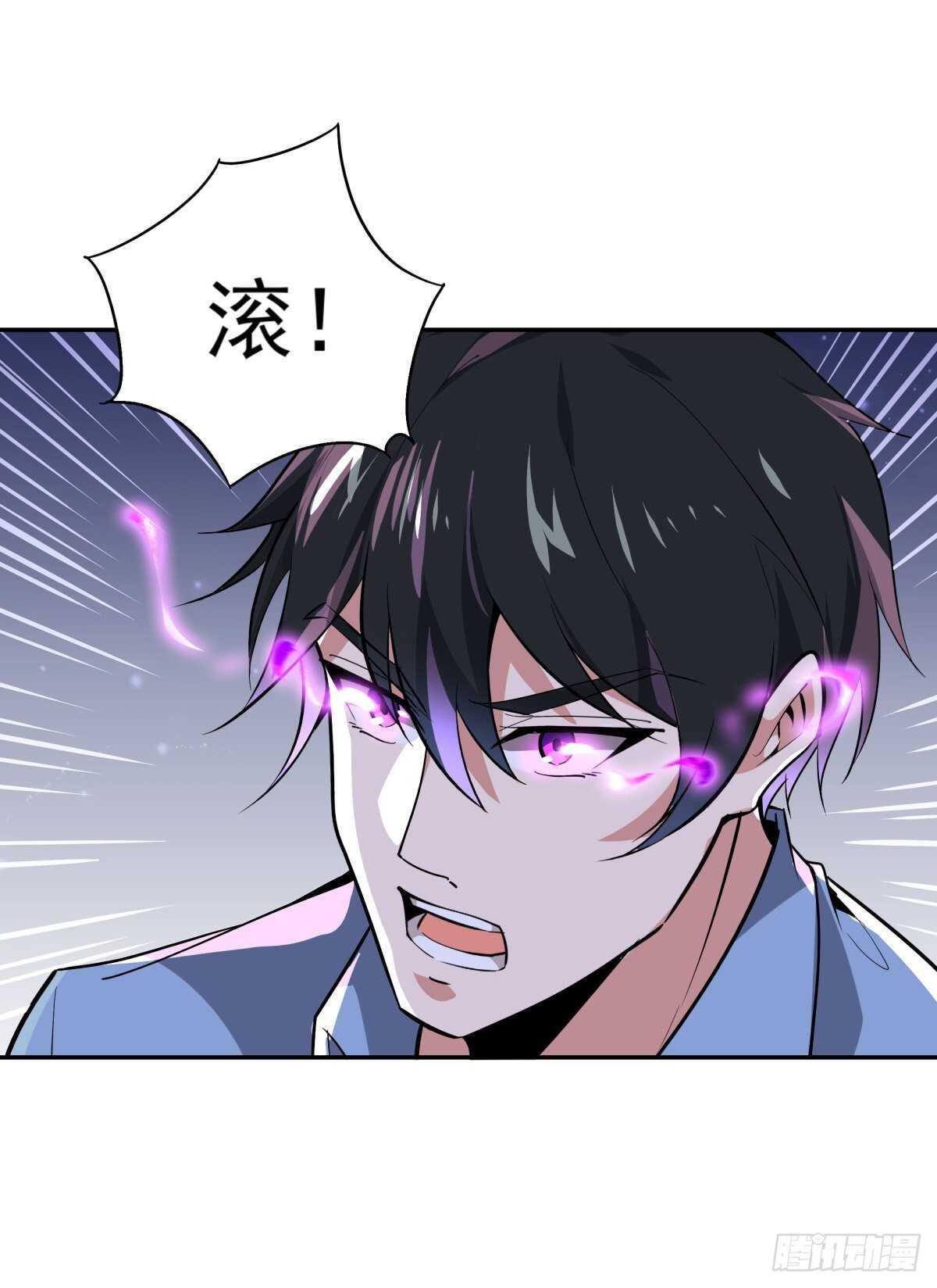 重生都市天尊韩漫全集-第130话 探望木叔无删减无遮挡章节图片 