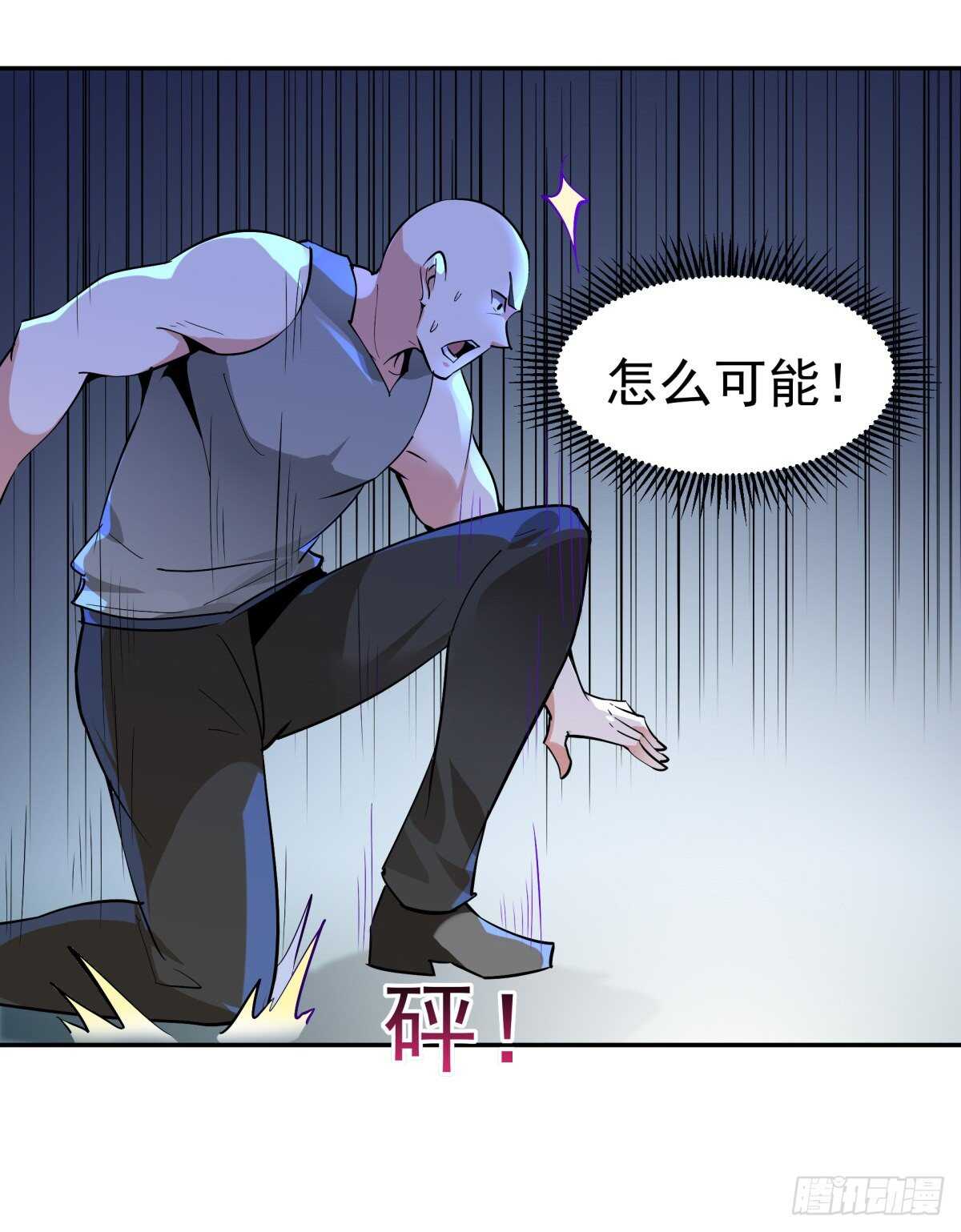 重生都市天尊韩漫全集-第130话 探望木叔无删减无遮挡章节图片 