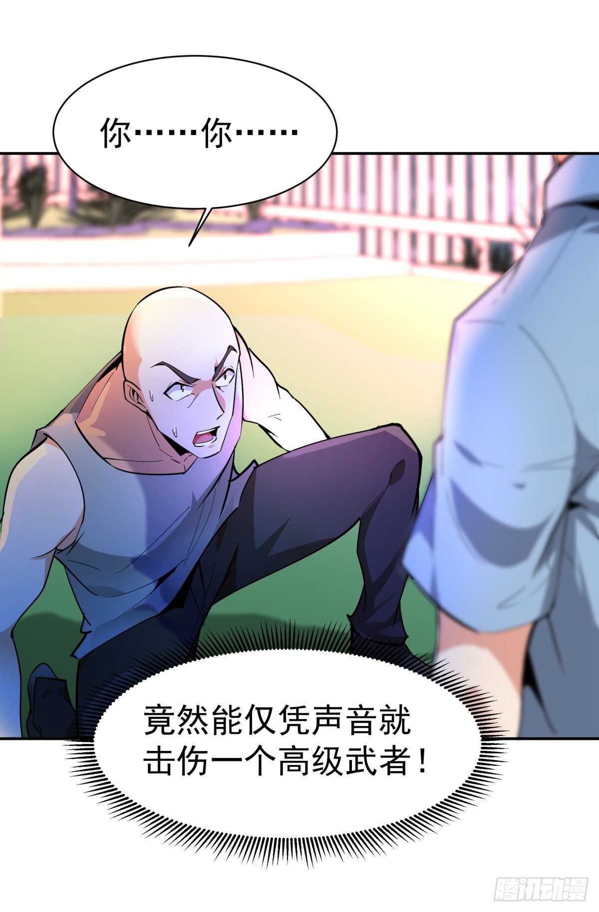 重生都市天尊韩漫全集-第130话 探望木叔无删减无遮挡章节图片 
