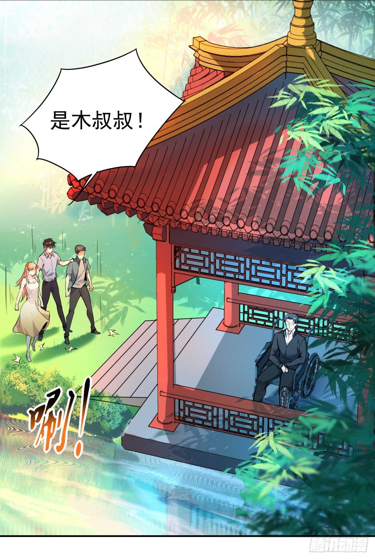 重生都市天尊韩漫全集-第130话 探望木叔无删减无遮挡章节图片 
