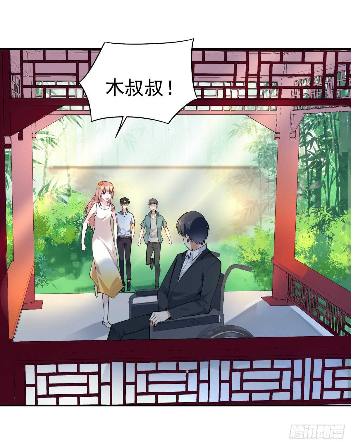 重生都市天尊韩漫全集-第130话 探望木叔无删减无遮挡章节图片 