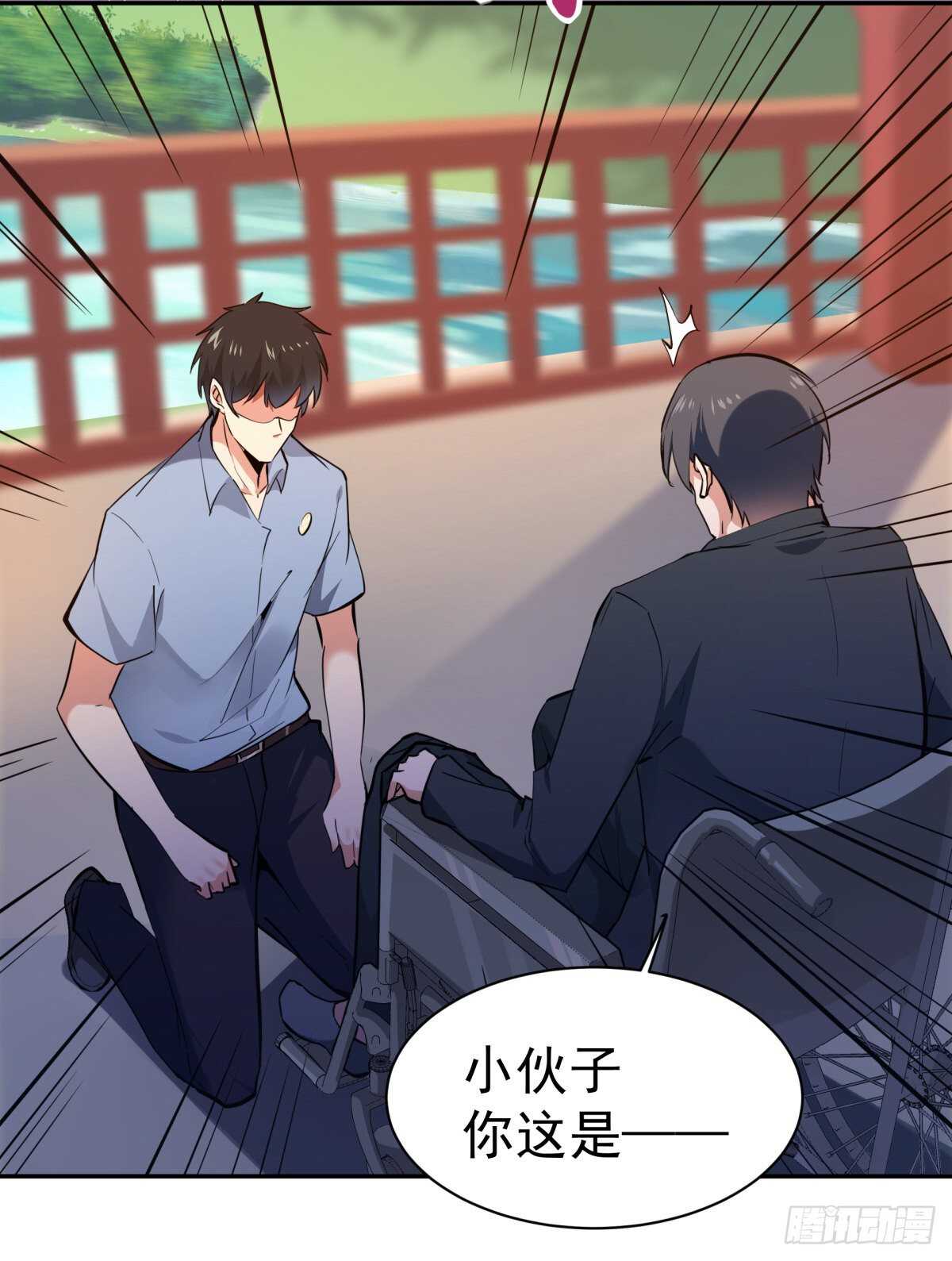 重生都市天尊韩漫全集-第130话 探望木叔无删减无遮挡章节图片 