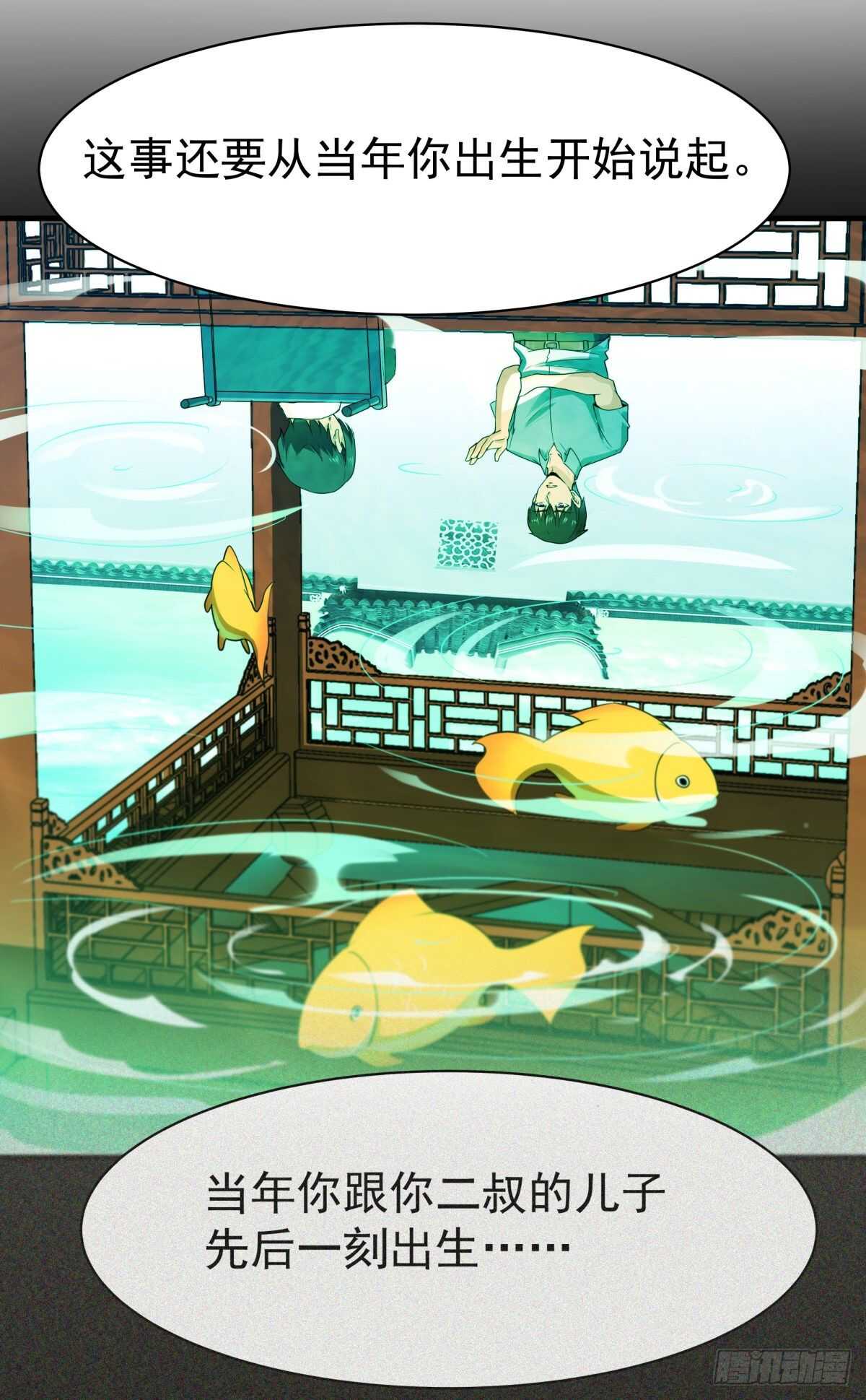 重生都市天尊韩漫全集-第131话 顶尖人物无删减无遮挡章节图片 