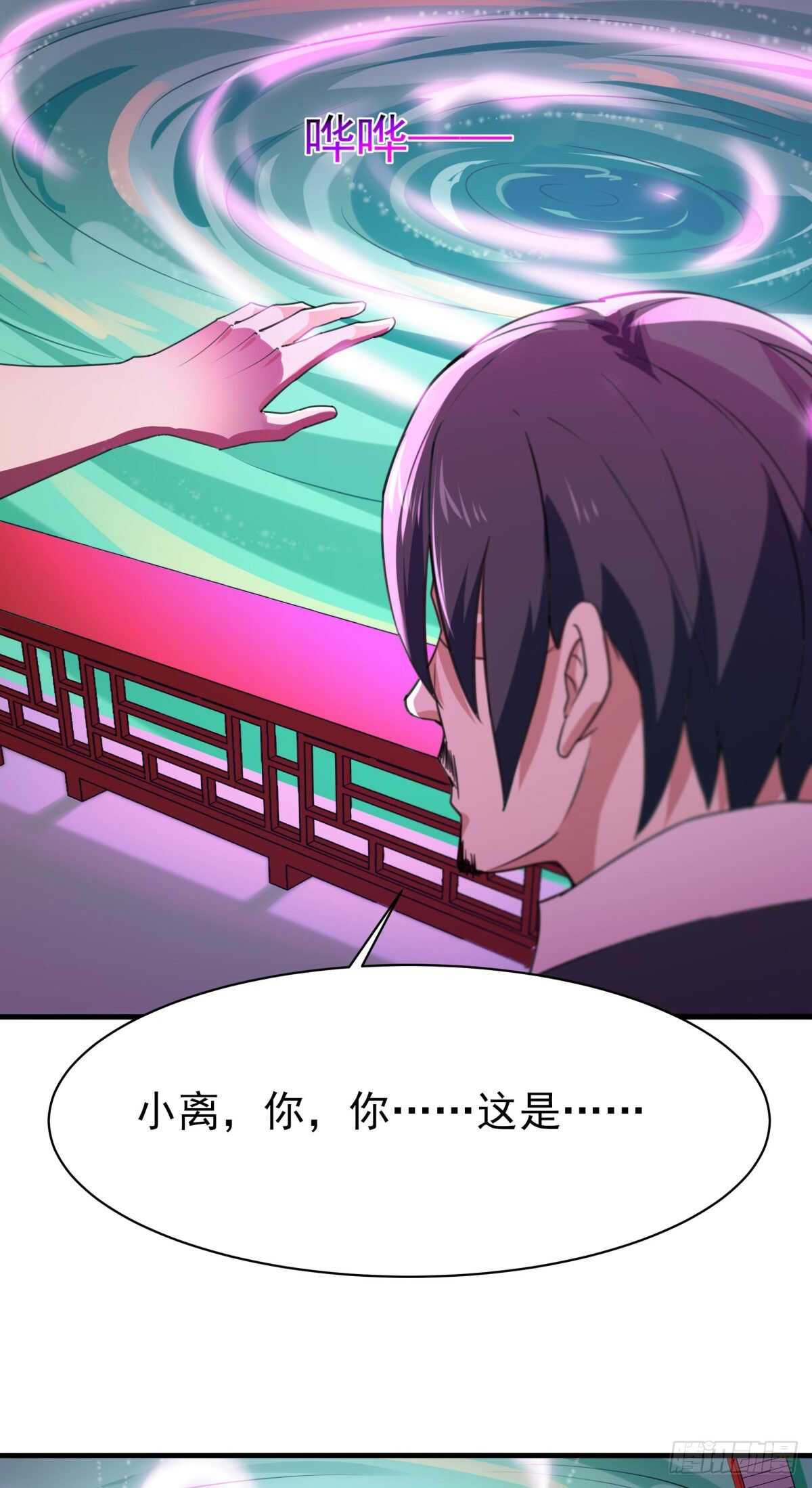 重生都市天尊韩漫全集-第131话 顶尖人物无删减无遮挡章节图片 