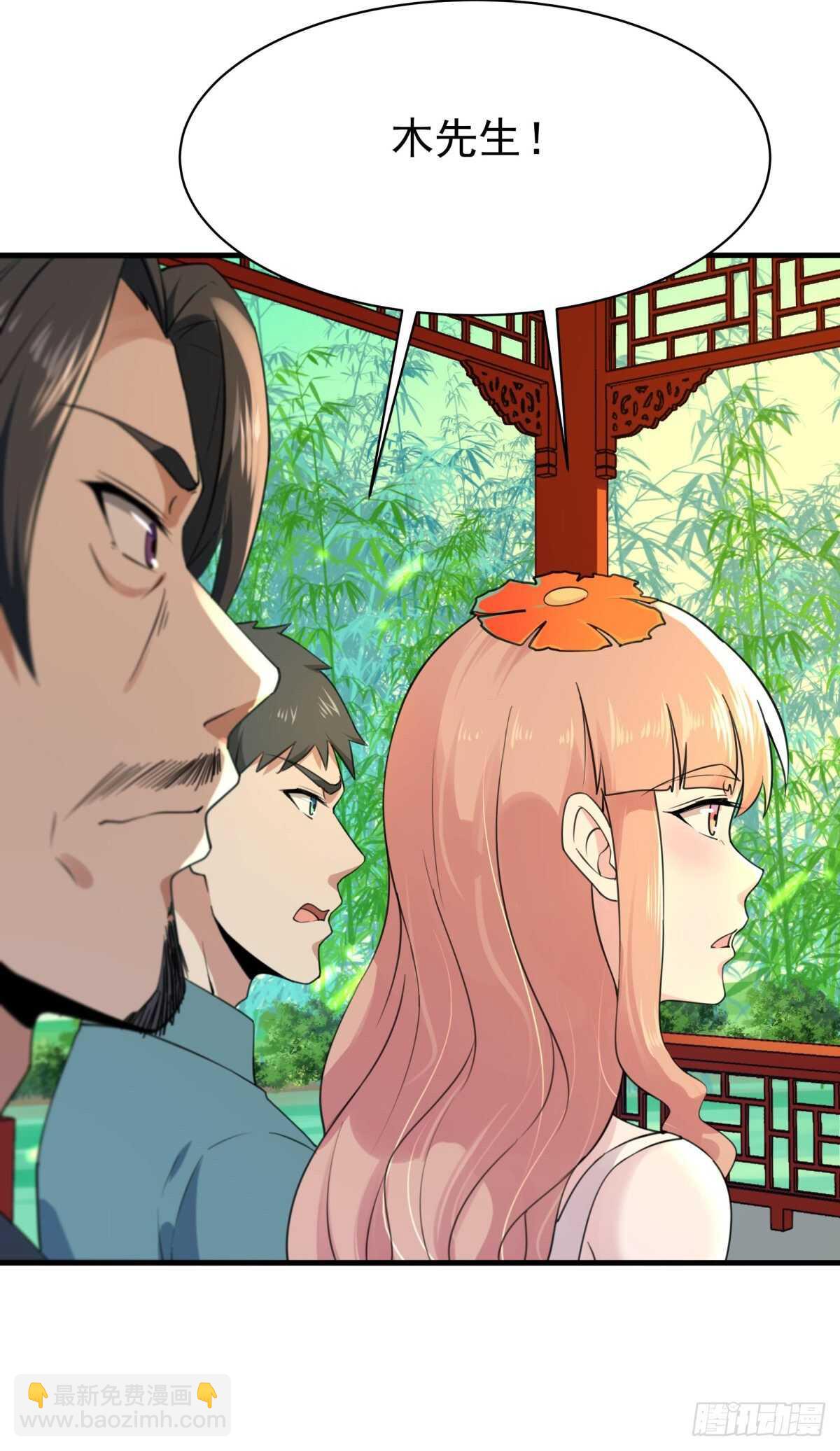 重生都市天尊韩漫全集-第131话 顶尖人物无删减无遮挡章节图片 