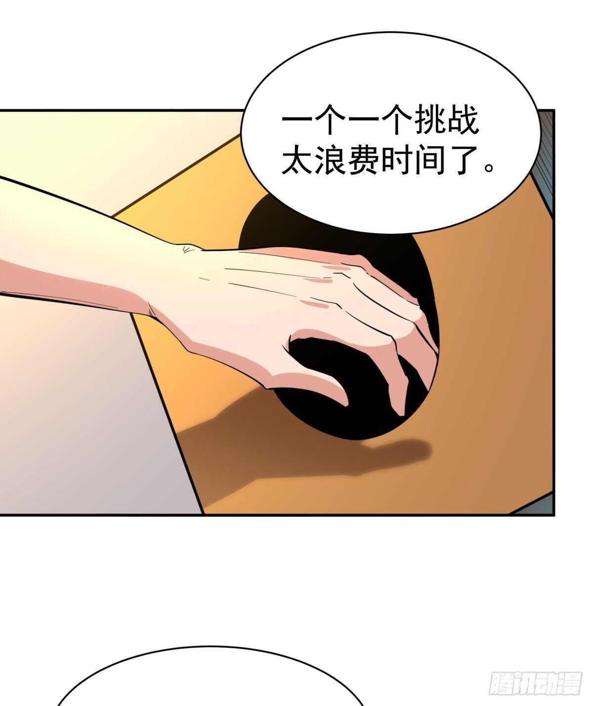 重生都市天尊韩漫全集-第132话 一起上吧无删减无遮挡章节图片 