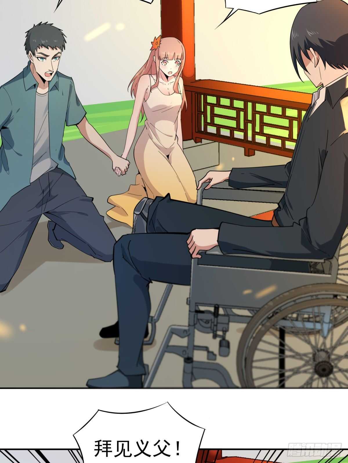 重生都市天尊韩漫全集-第132话 一起上吧无删减无遮挡章节图片 