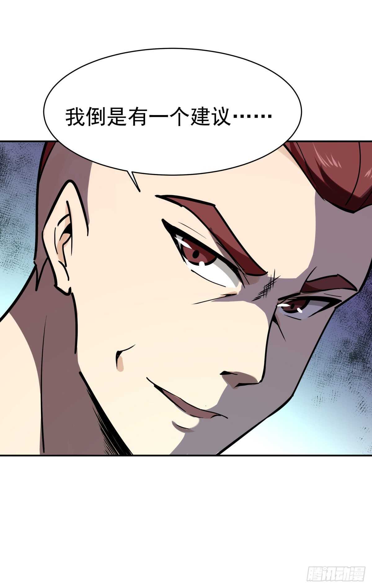 重生都市天尊韩漫全集-第132话 一起上吧无删减无遮挡章节图片 