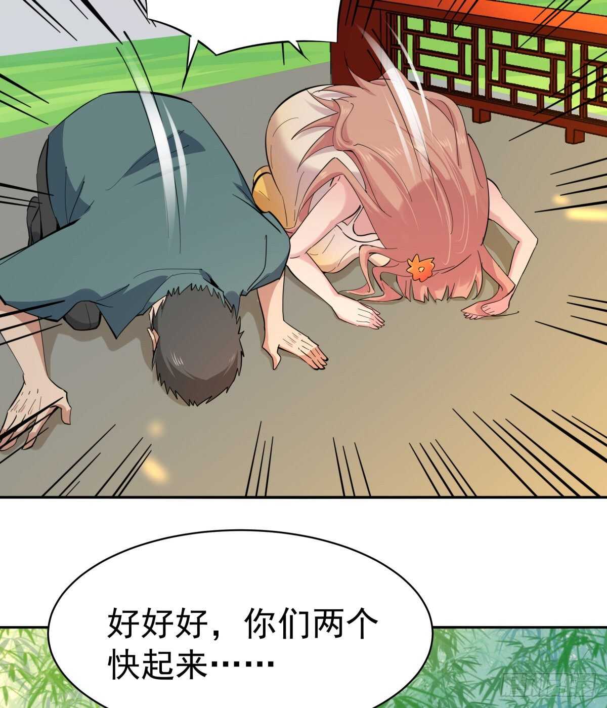 重生都市天尊韩漫全集-第132话 一起上吧无删减无遮挡章节图片 