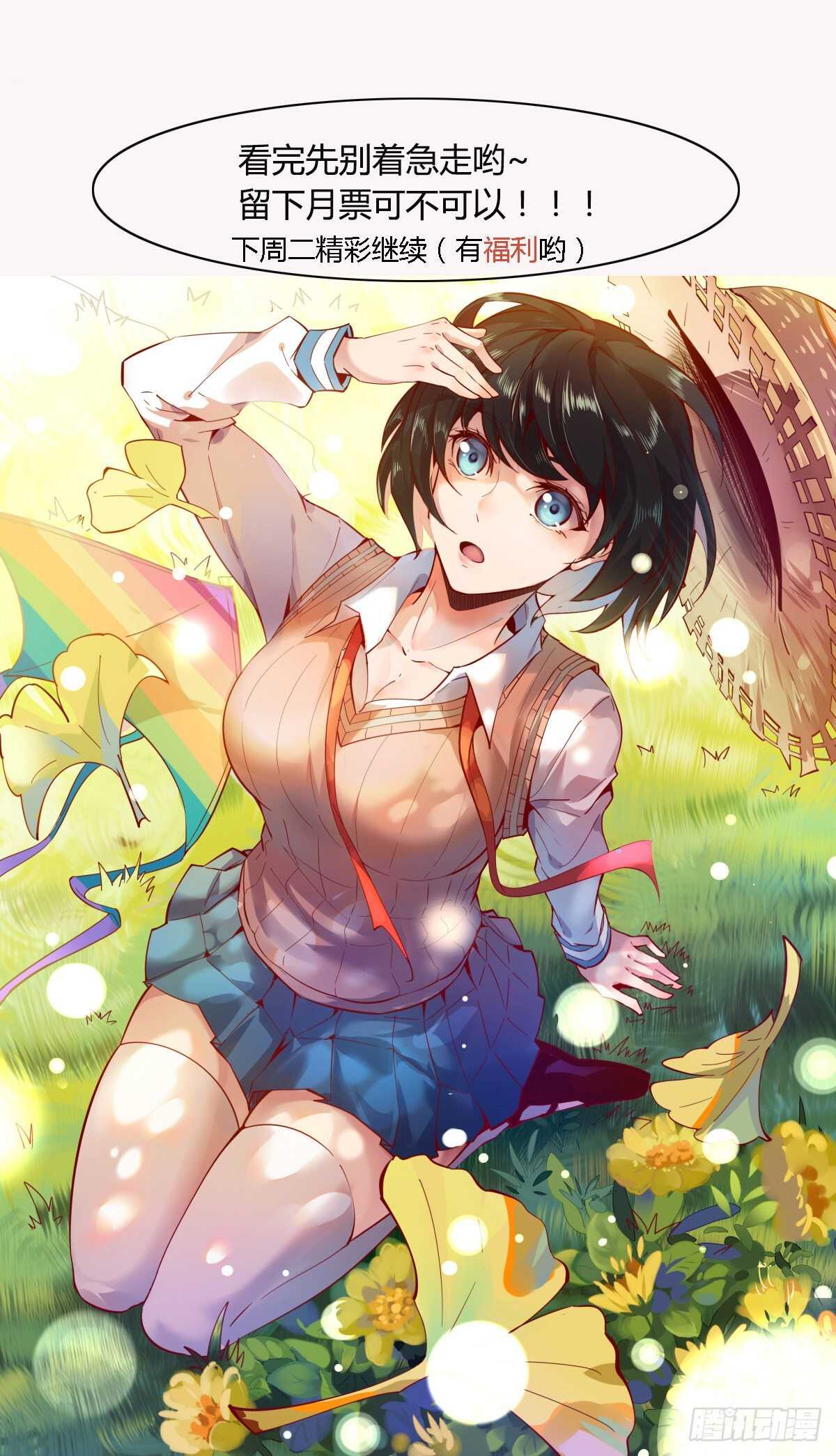 重生都市天尊韩漫全集-第132话 一起上吧无删减无遮挡章节图片 