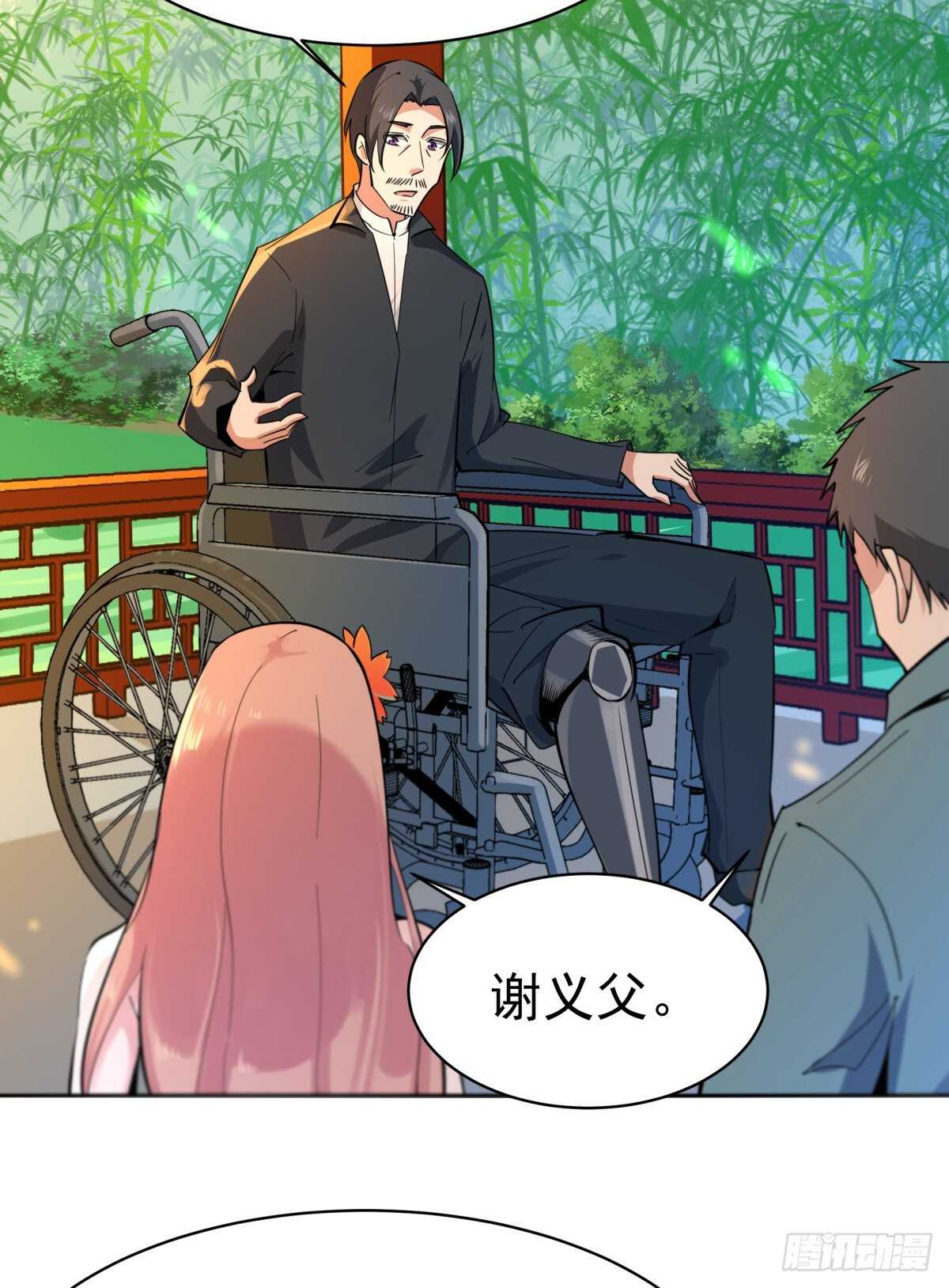 重生都市天尊韩漫全集-第132话 一起上吧无删减无遮挡章节图片 