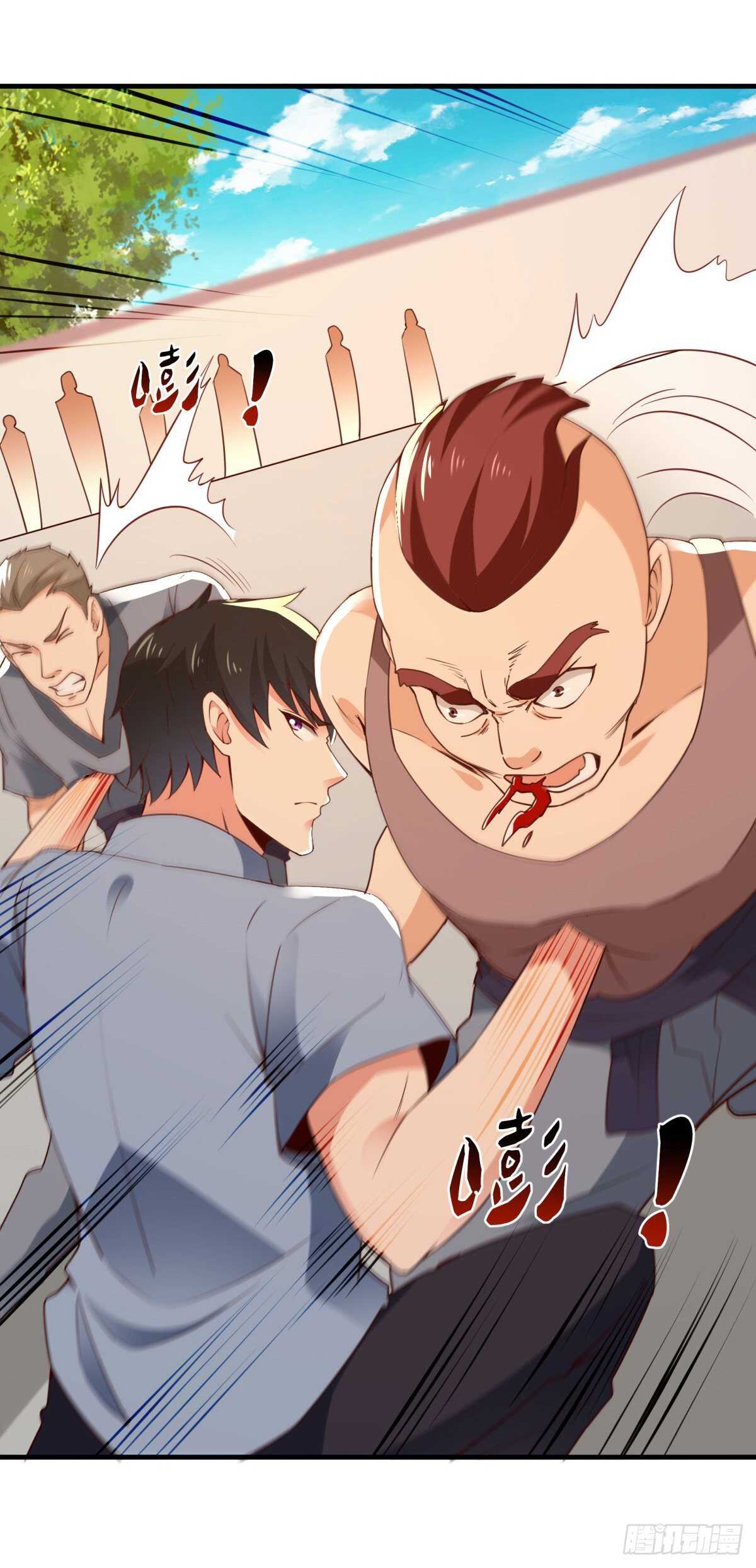 重生都市天尊韩漫全集-第133话 有效婚约无删减无遮挡章节图片 