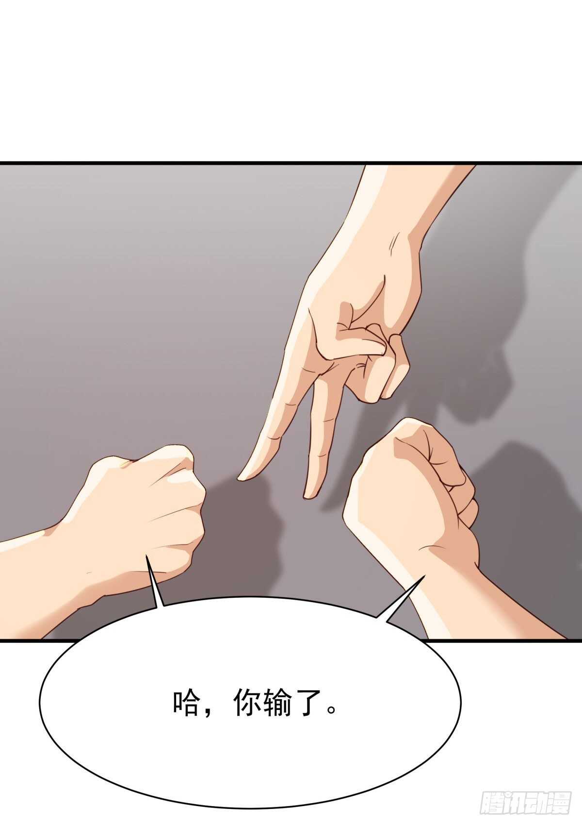 重生都市天尊韩漫全集-第133话 有效婚约无删减无遮挡章节图片 