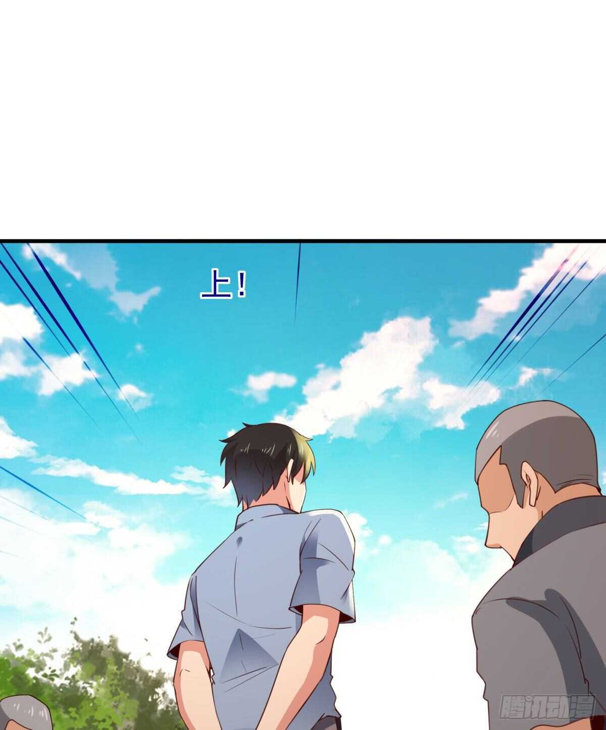 重生都市天尊韩漫全集-第133话 有效婚约无删减无遮挡章节图片 