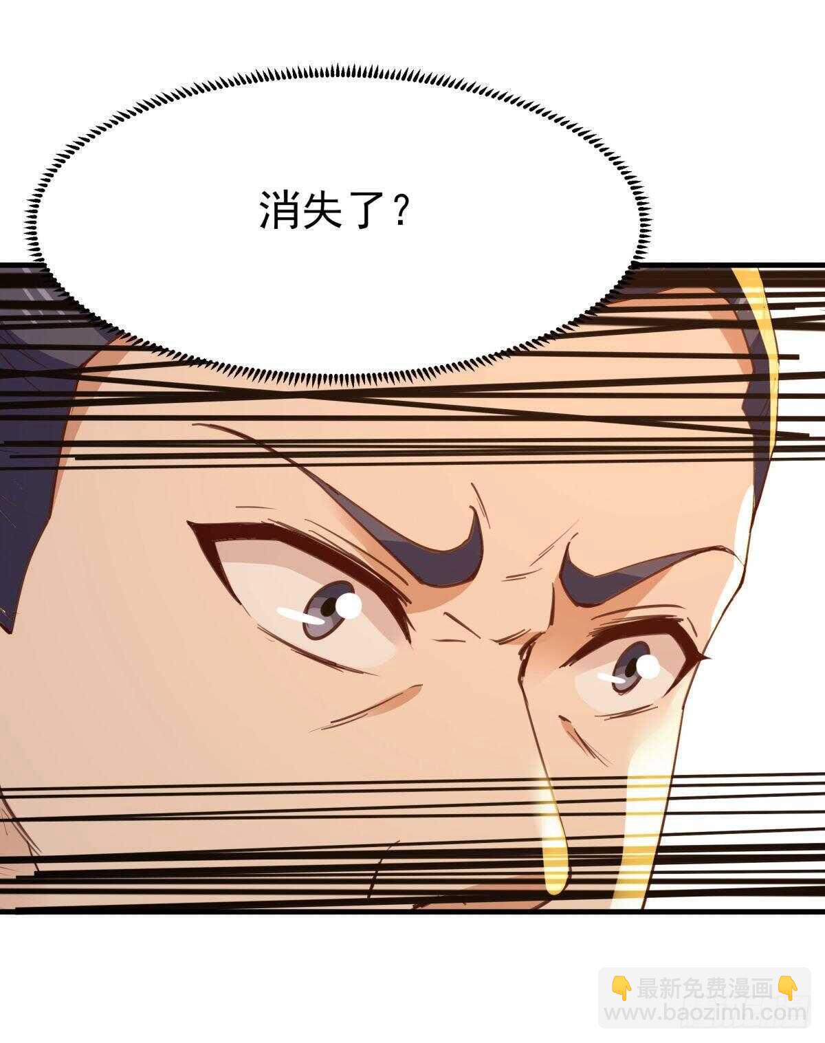 重生都市天尊韩漫全集-第133话 有效婚约无删减无遮挡章节图片 