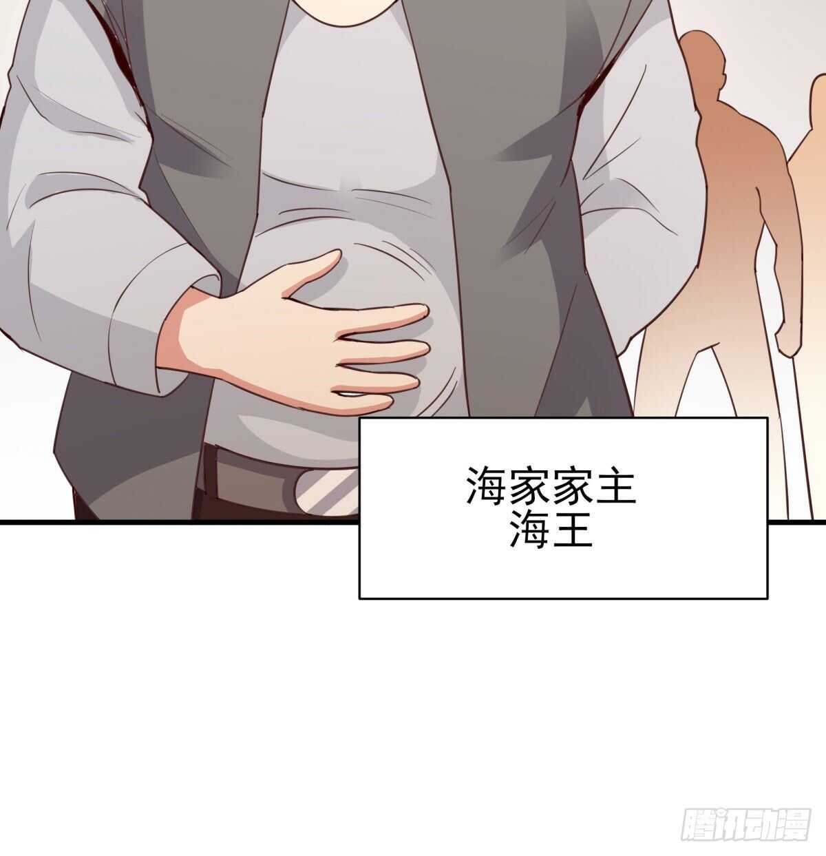 重生都市天尊韩漫全集-第133话 有效婚约无删减无遮挡章节图片 