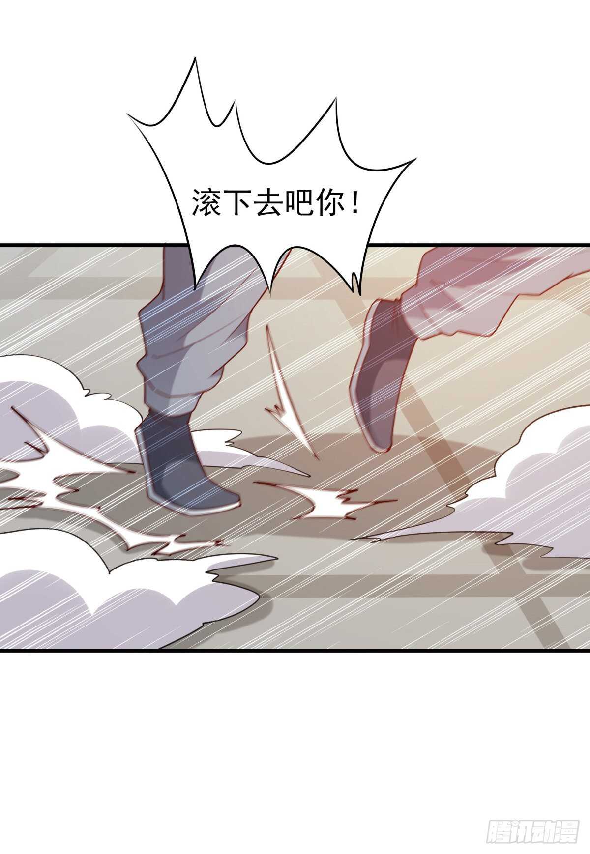 重生都市天尊韩漫全集-第133话 有效婚约无删减无遮挡章节图片 