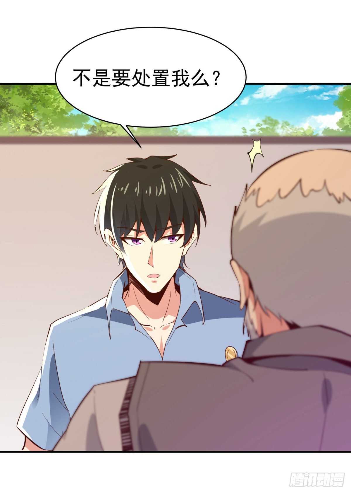 重生都市天尊韩漫全集-第134话 强者为尊无删减无遮挡章节图片 