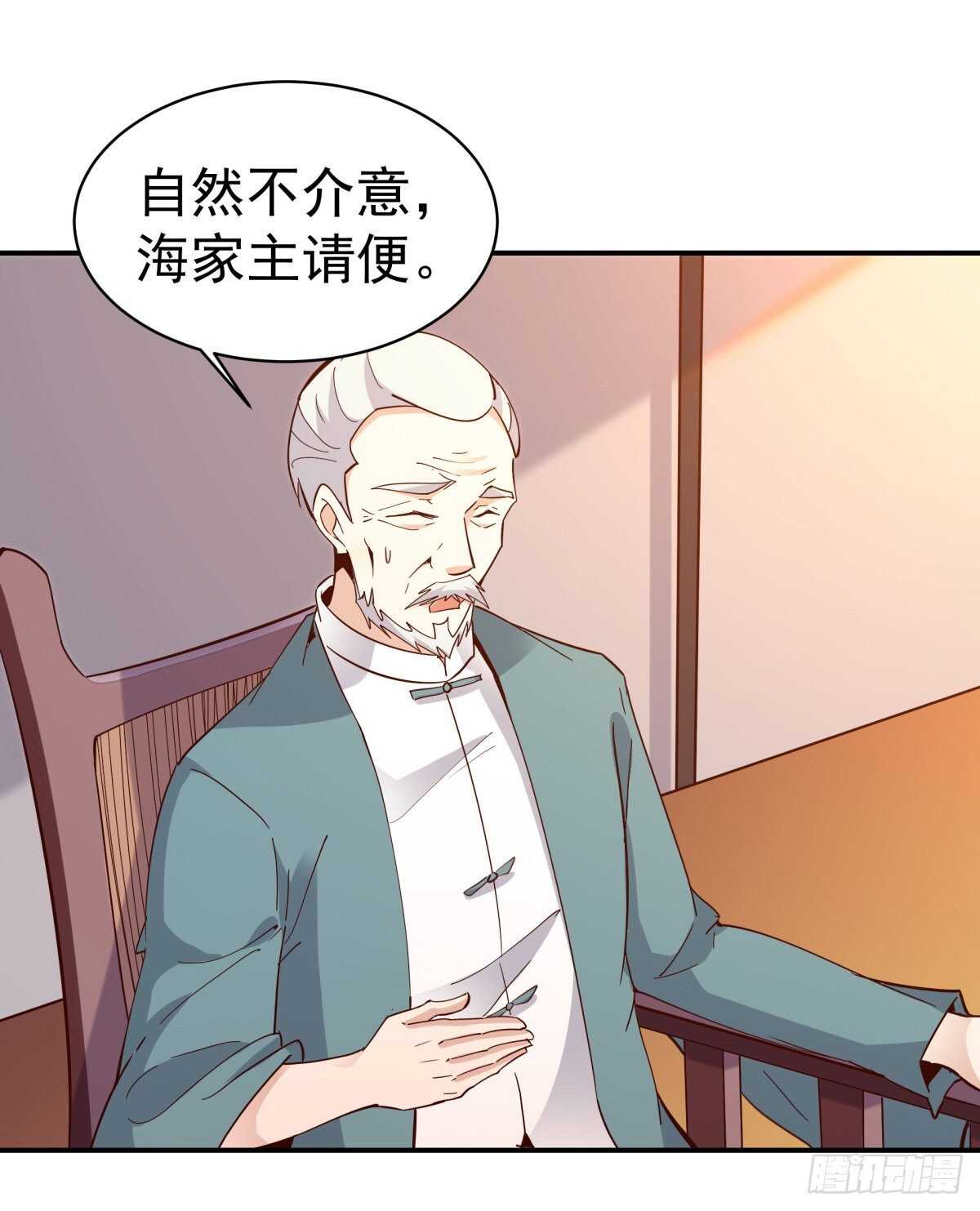 重生都市天尊韩漫全集-第134话 强者为尊无删减无遮挡章节图片 
