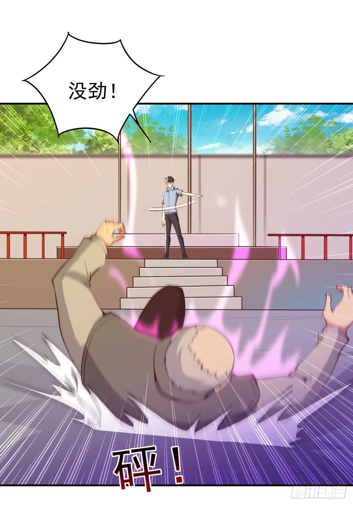 重生都市天尊韩漫全集-第134话 强者为尊无删减无遮挡章节图片 