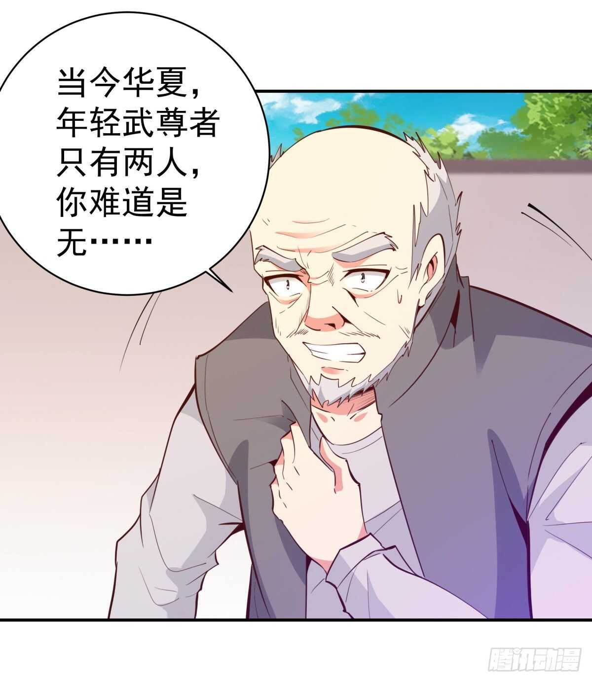 重生都市天尊韩漫全集-第134话 强者为尊无删减无遮挡章节图片 
