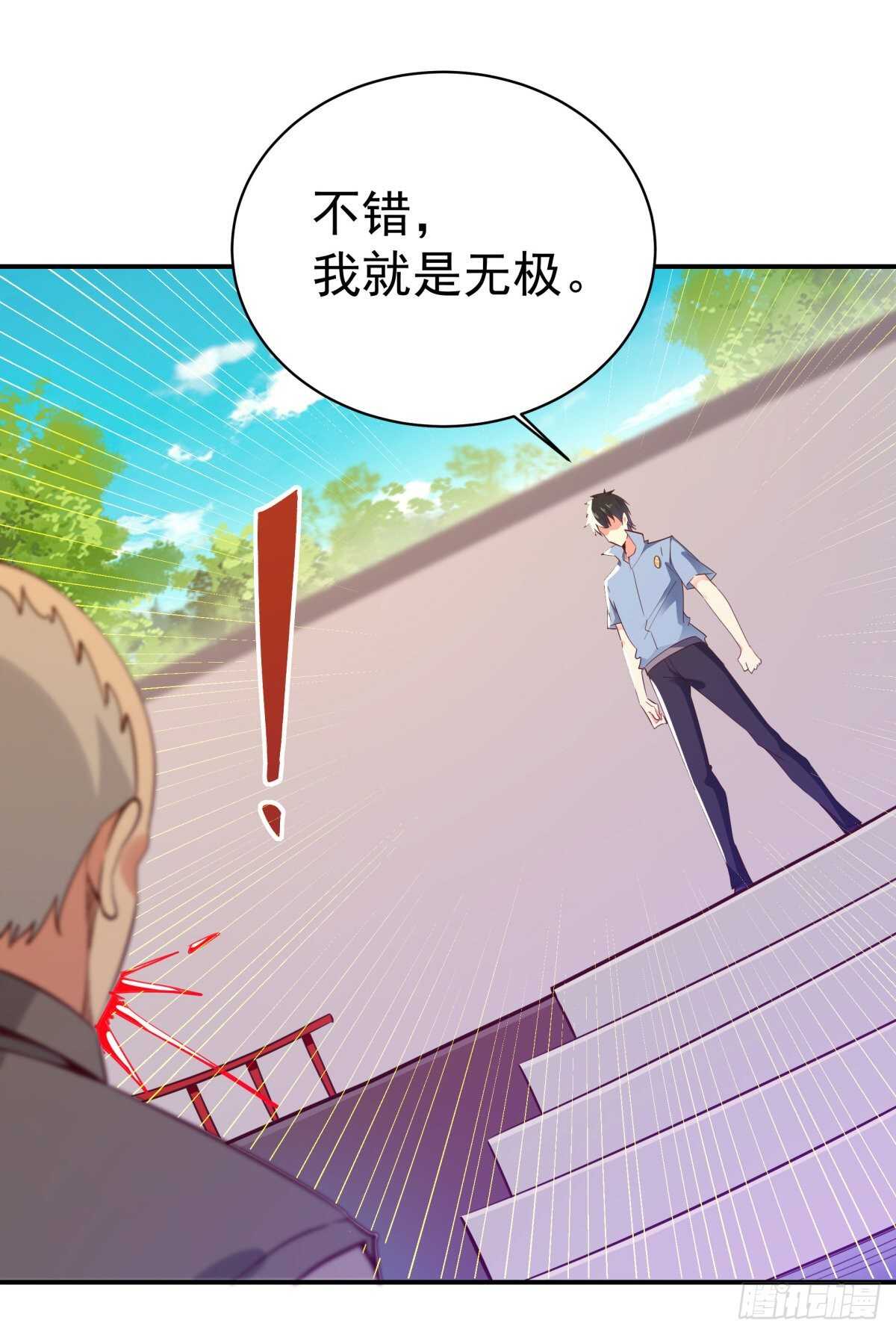重生都市天尊韩漫全集-第134话 强者为尊无删减无遮挡章节图片 