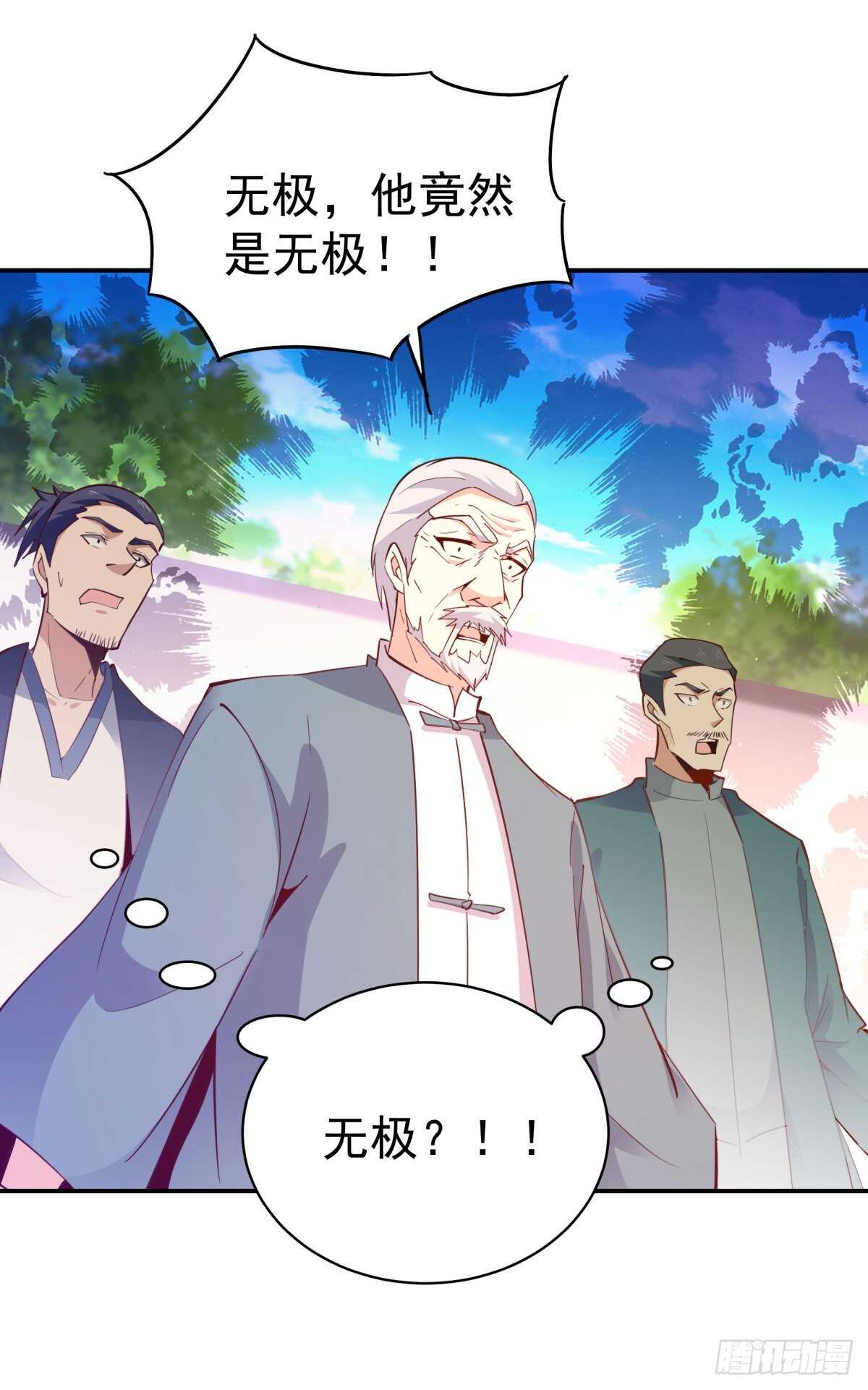 重生都市天尊韩漫全集-第134话 强者为尊无删减无遮挡章节图片 