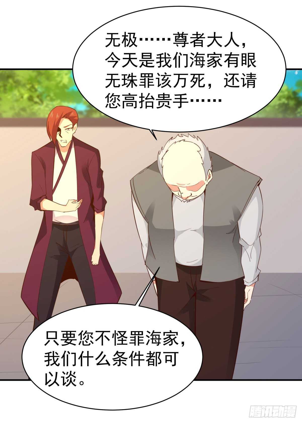 重生都市天尊韩漫全集-第134话 强者为尊无删减无遮挡章节图片 