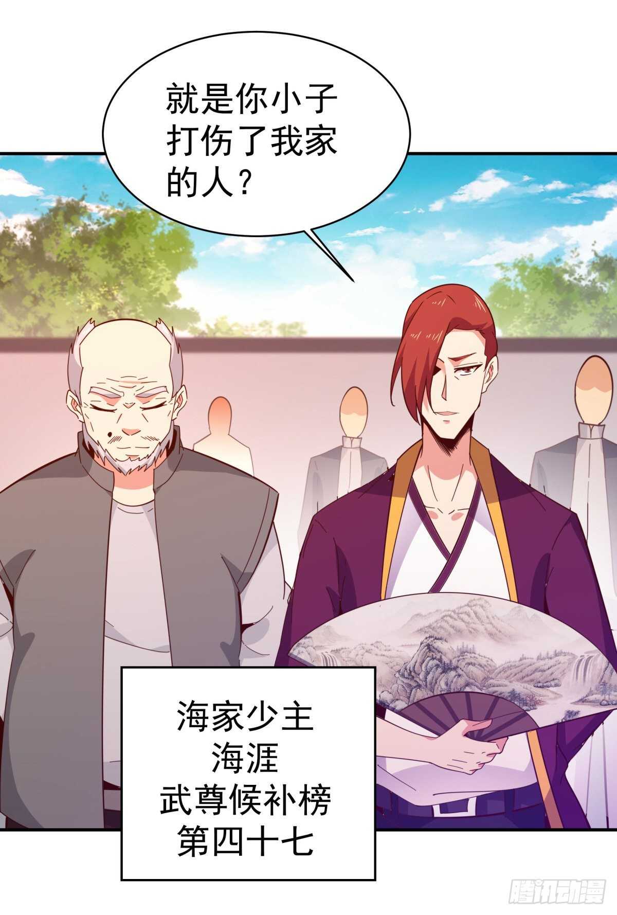 重生都市天尊韩漫全集-第134话 强者为尊无删减无遮挡章节图片 