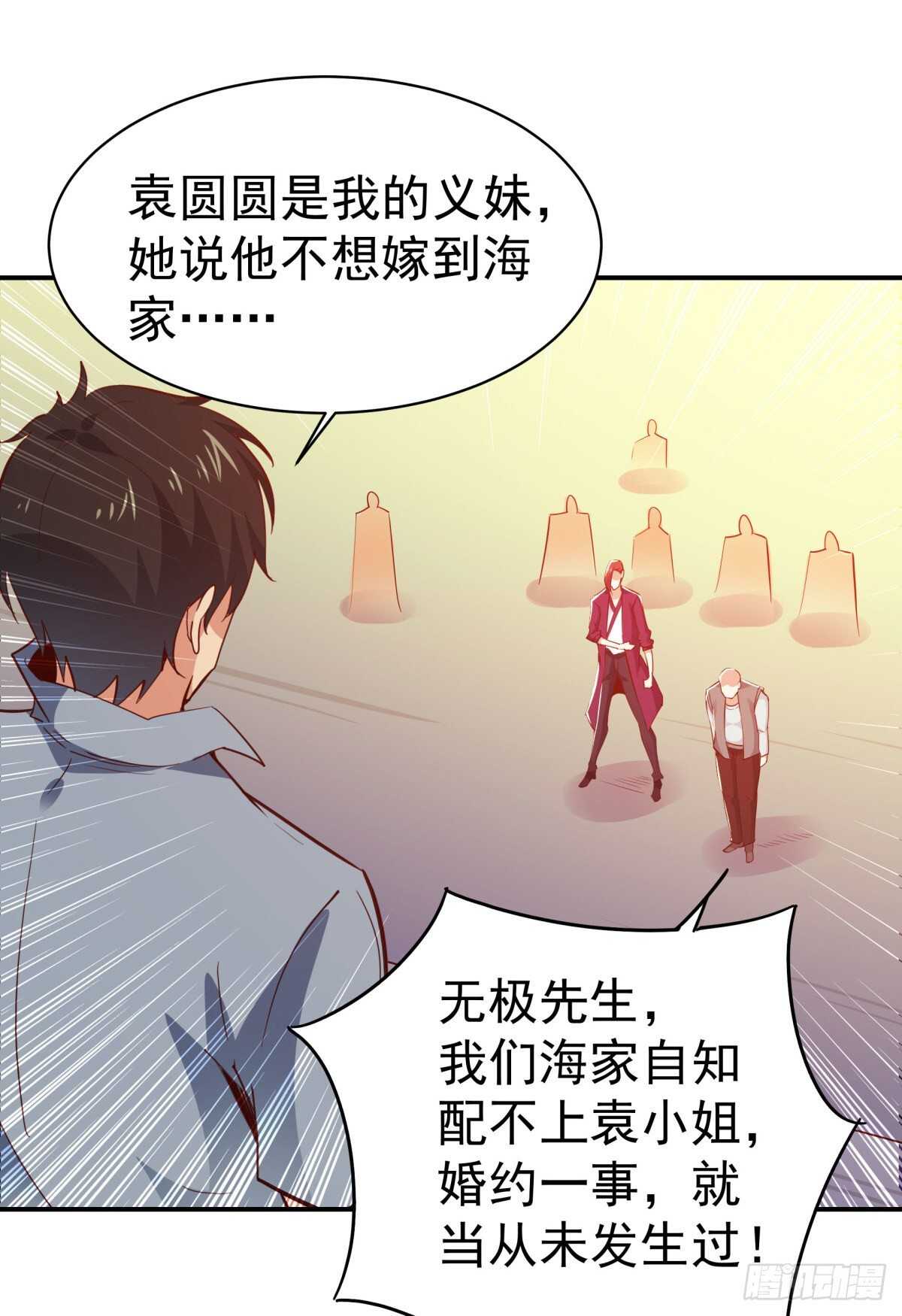 重生都市天尊韩漫全集-第134话 强者为尊无删减无遮挡章节图片 