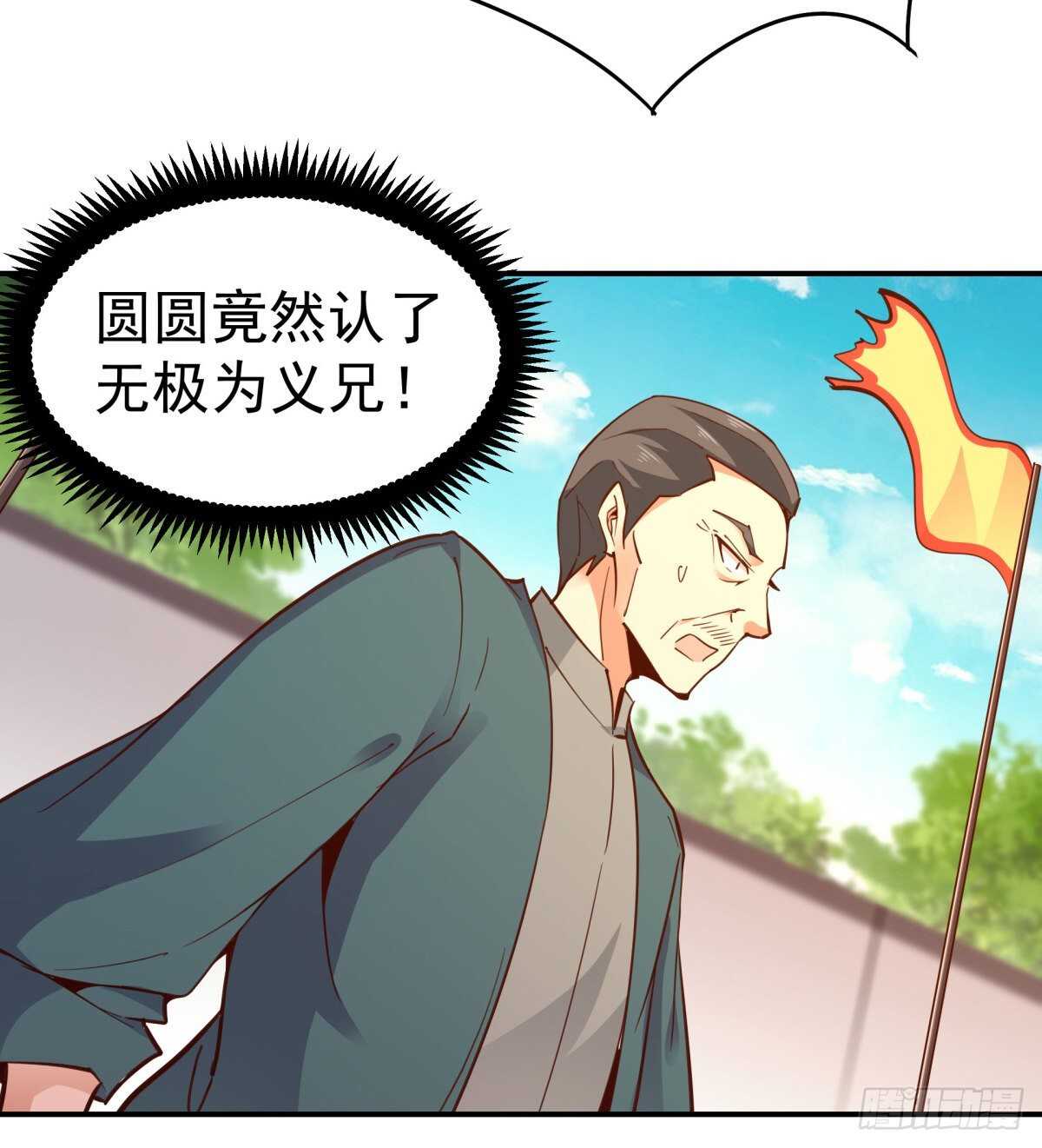 重生都市天尊韩漫全集-第134话 强者为尊无删减无遮挡章节图片 