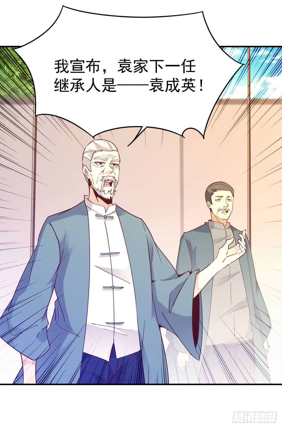 重生都市天尊韩漫全集-第134话 强者为尊无删减无遮挡章节图片 