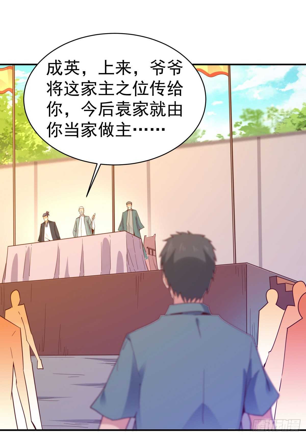 重生都市天尊韩漫全集-第134话 强者为尊无删减无遮挡章节图片 