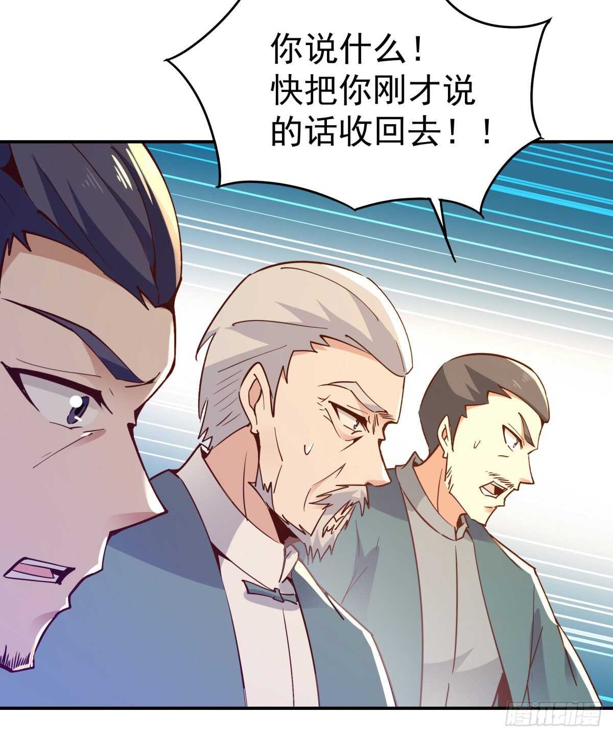 重生都市天尊韩漫全集-第134话 强者为尊无删减无遮挡章节图片 
