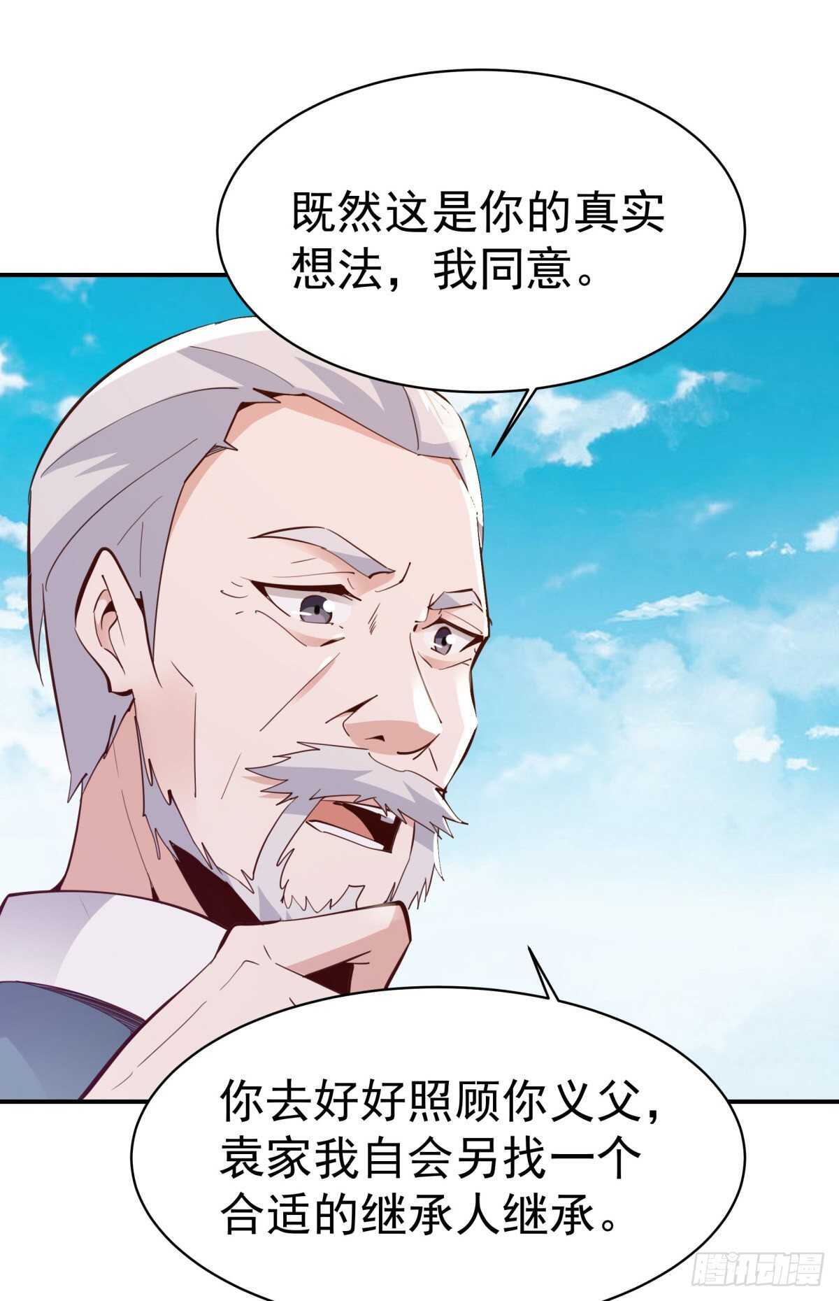 重生都市天尊韩漫全集-第134话 强者为尊无删减无遮挡章节图片 