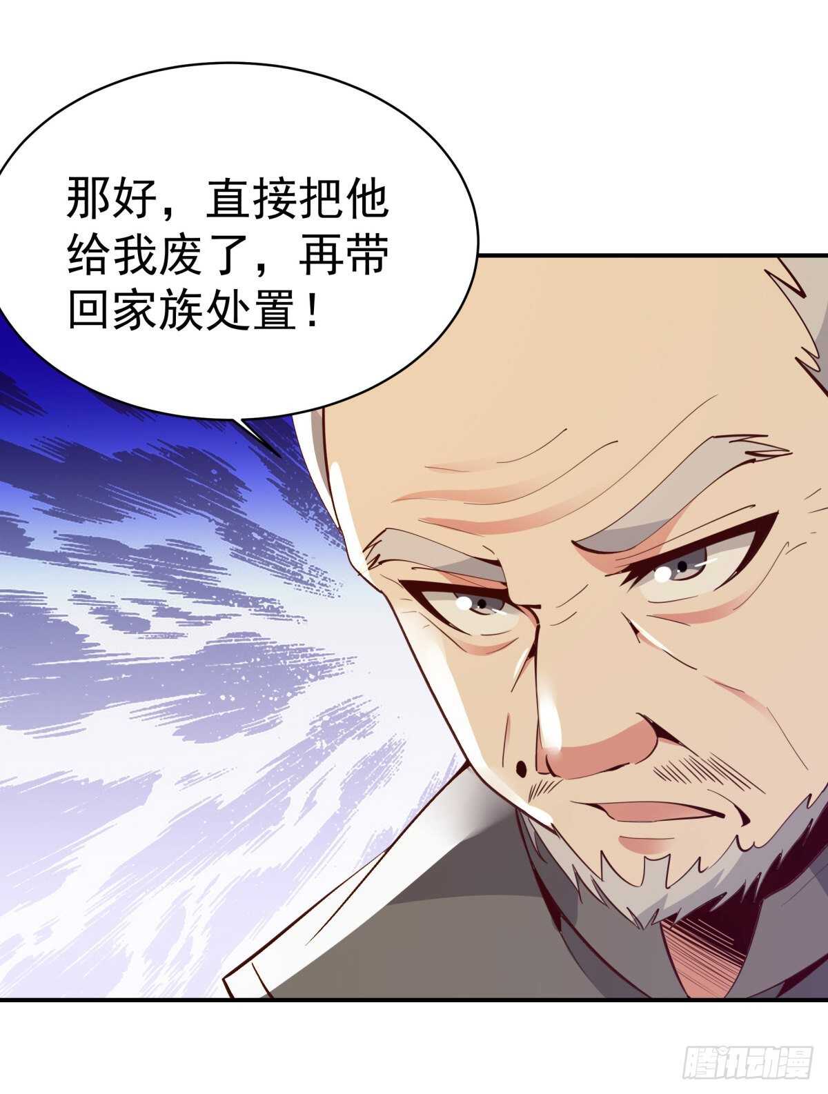 重生都市天尊韩漫全集-第134话 强者为尊无删减无遮挡章节图片 