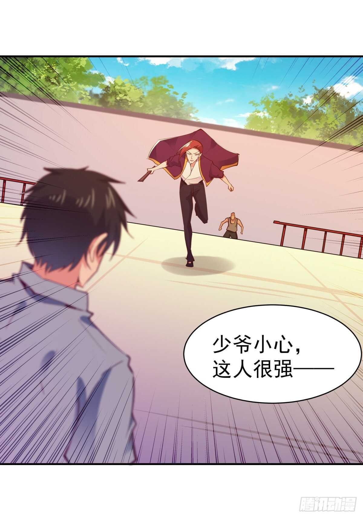 重生都市天尊韩漫全集-第134话 强者为尊无删减无遮挡章节图片 