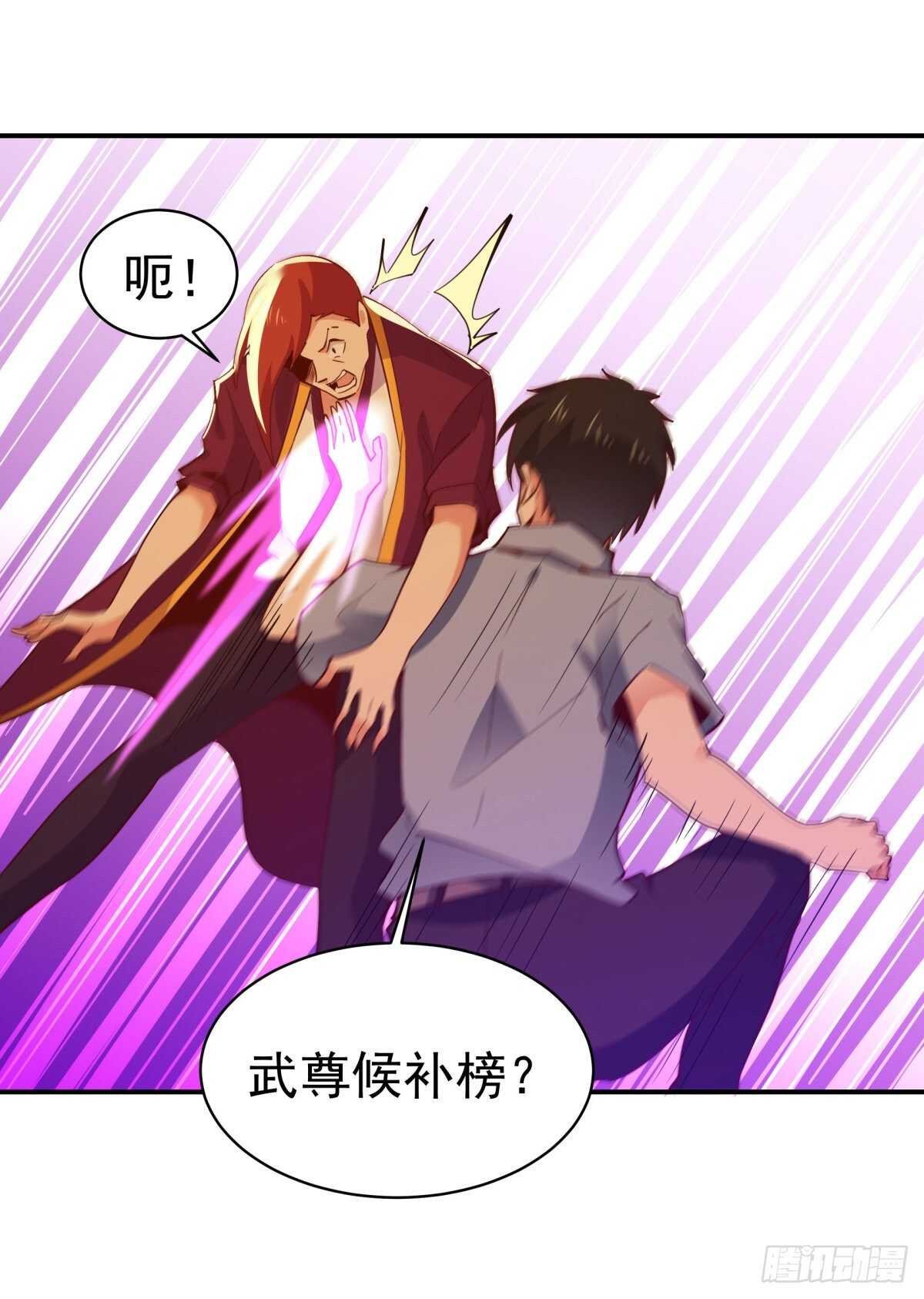 重生都市天尊韩漫全集-第134话 强者为尊无删减无遮挡章节图片 